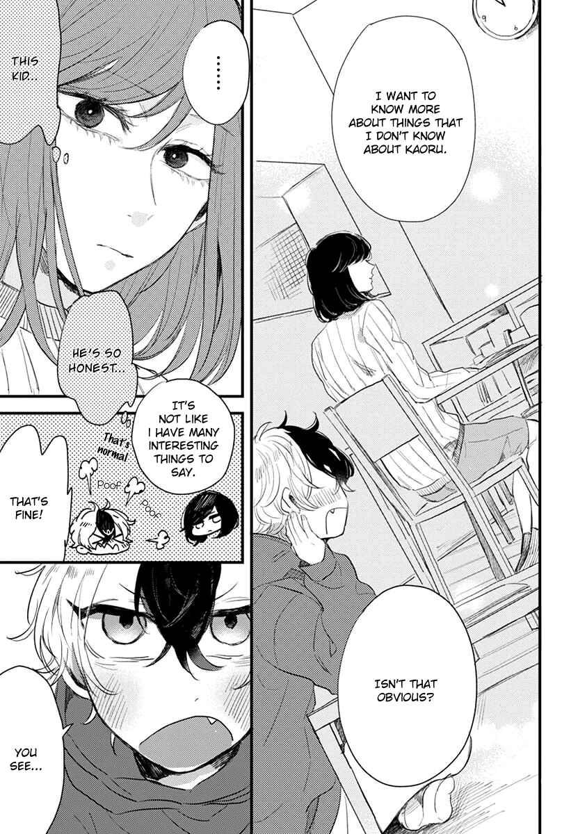 Page 11 Chapter 3 Minus Ondo no Serenade