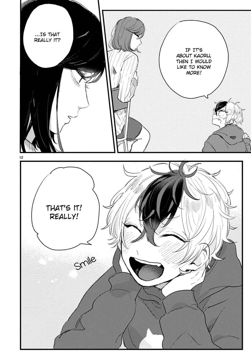 Page 12 Chapter 3 Minus Ondo no Serenade