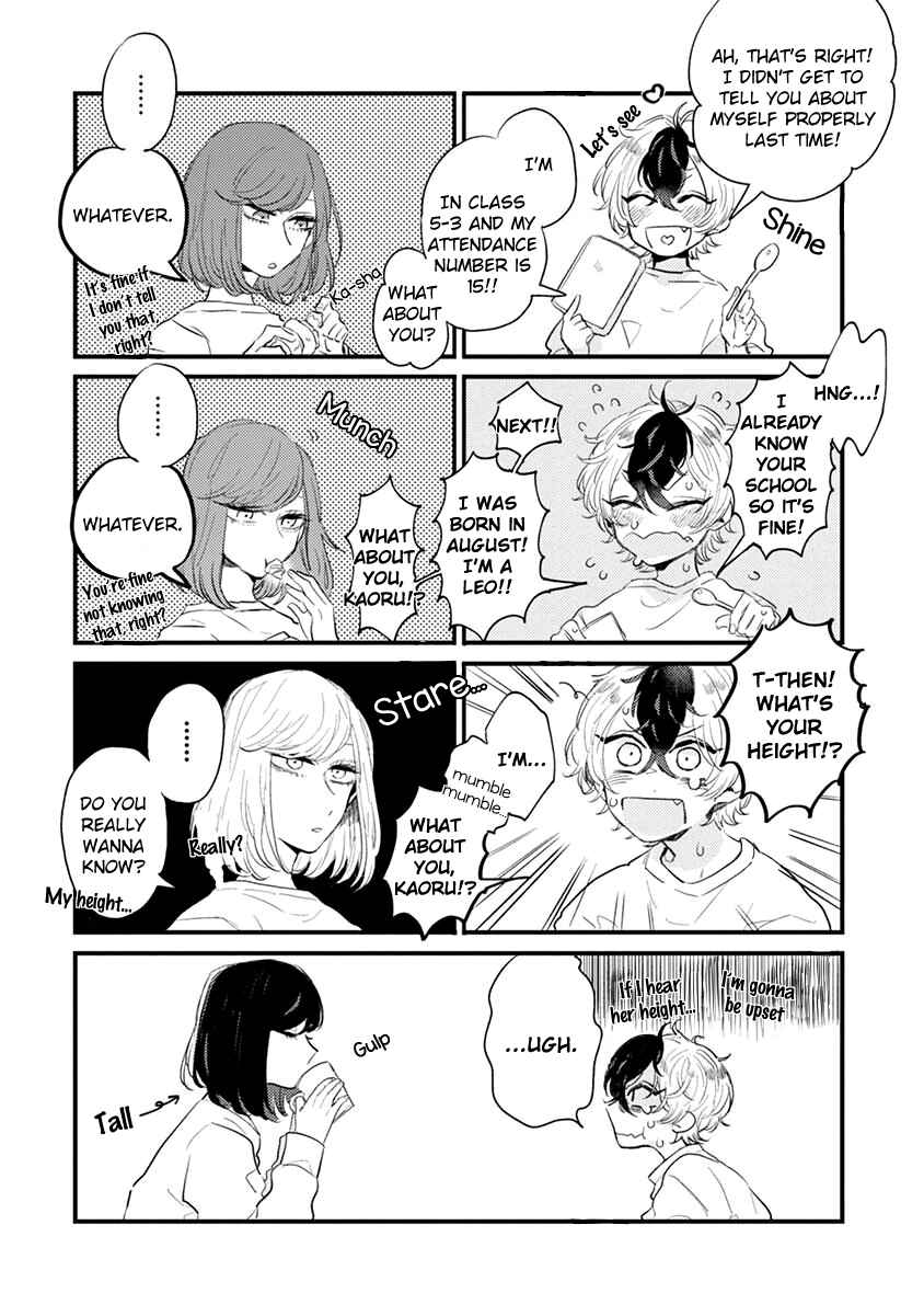 Page 4 Chapter 3 Minus Ondo no Serenade