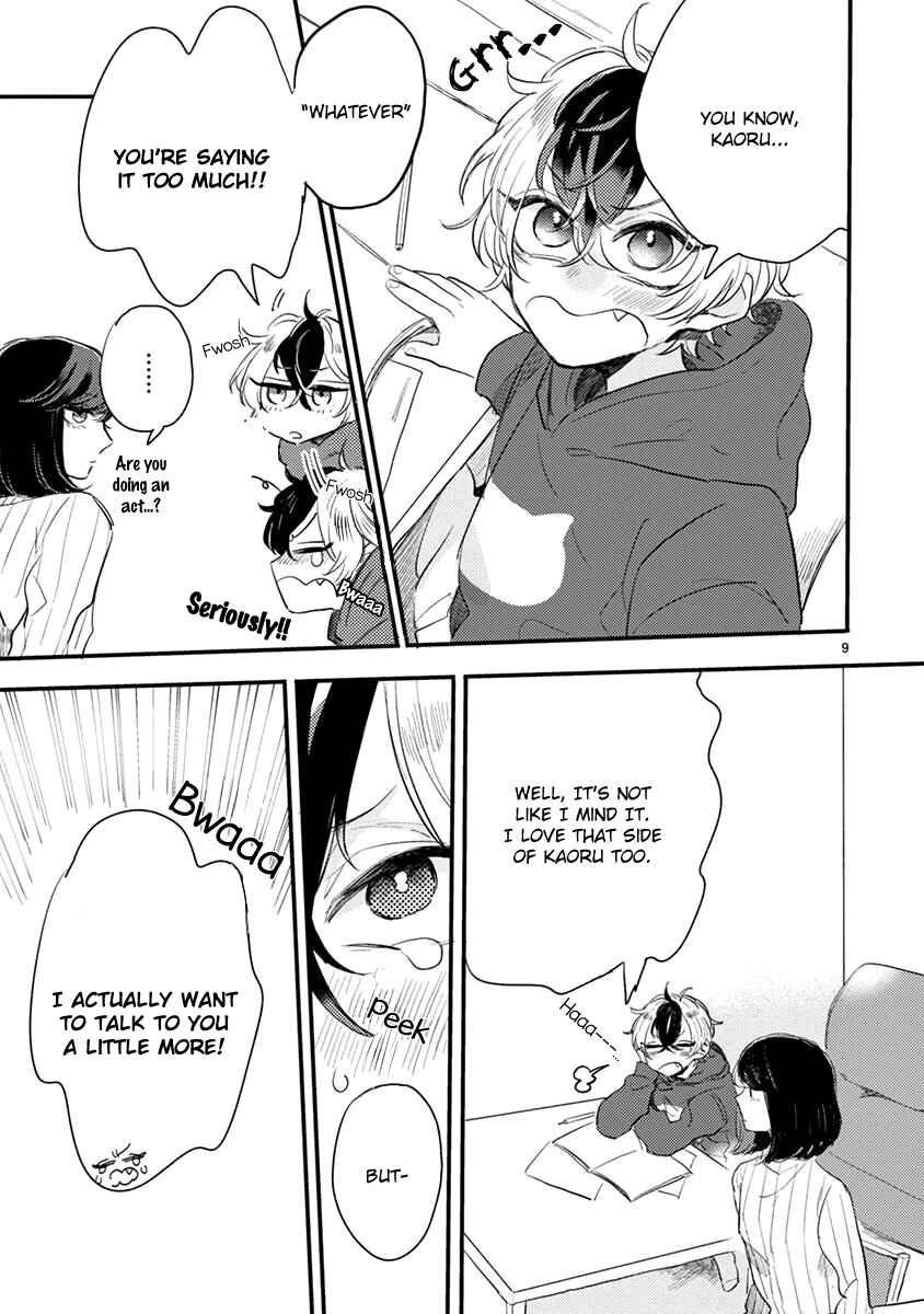 Page 9 Chapter 3 Minus Ondo no Serenade