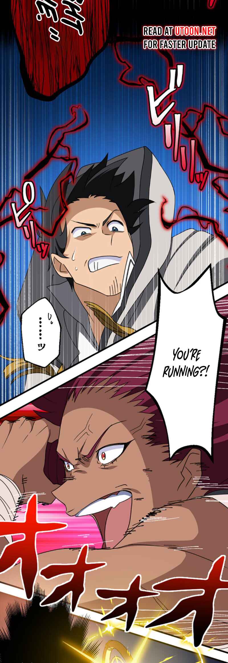Page 16 Chapter 20 A Retired Old Sage Takes His Disciple on a Journey