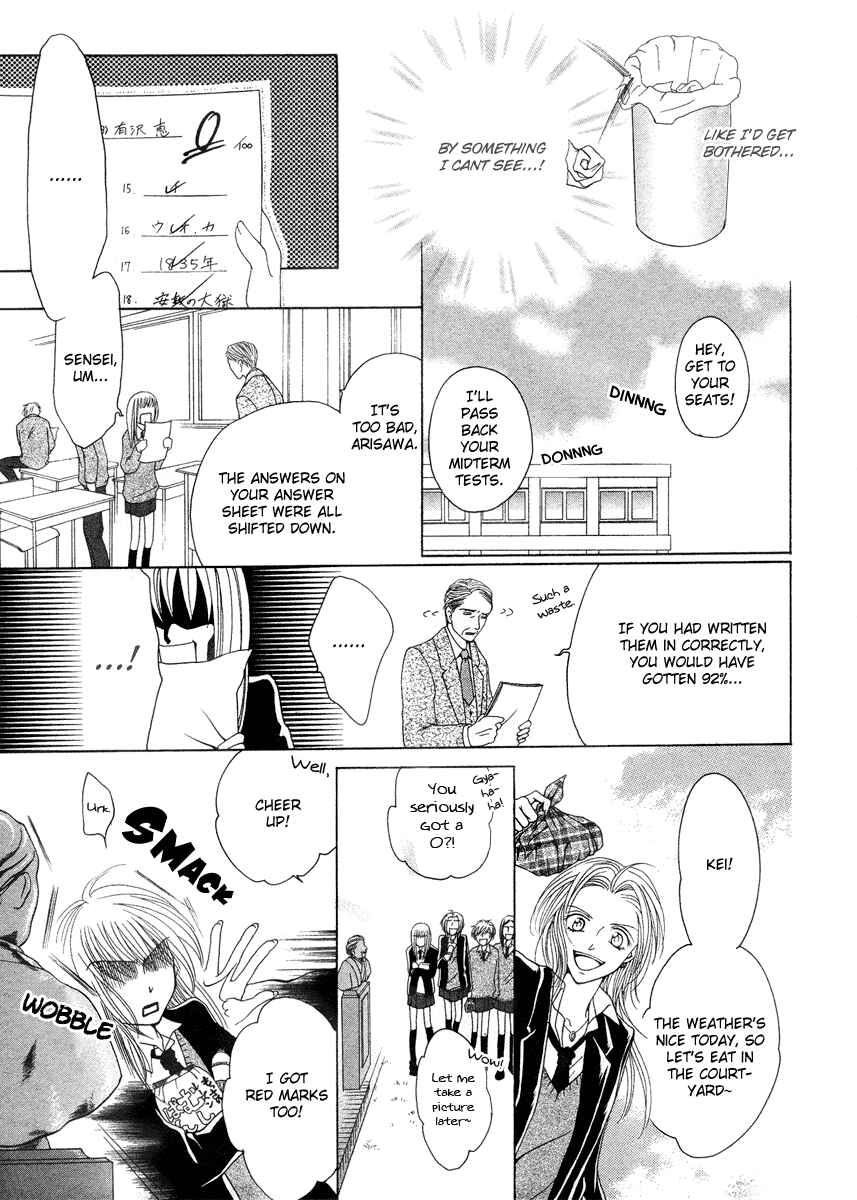 Page 11 Chapter Unknown_b187 Meikyuu Yaburi no Hananusubito