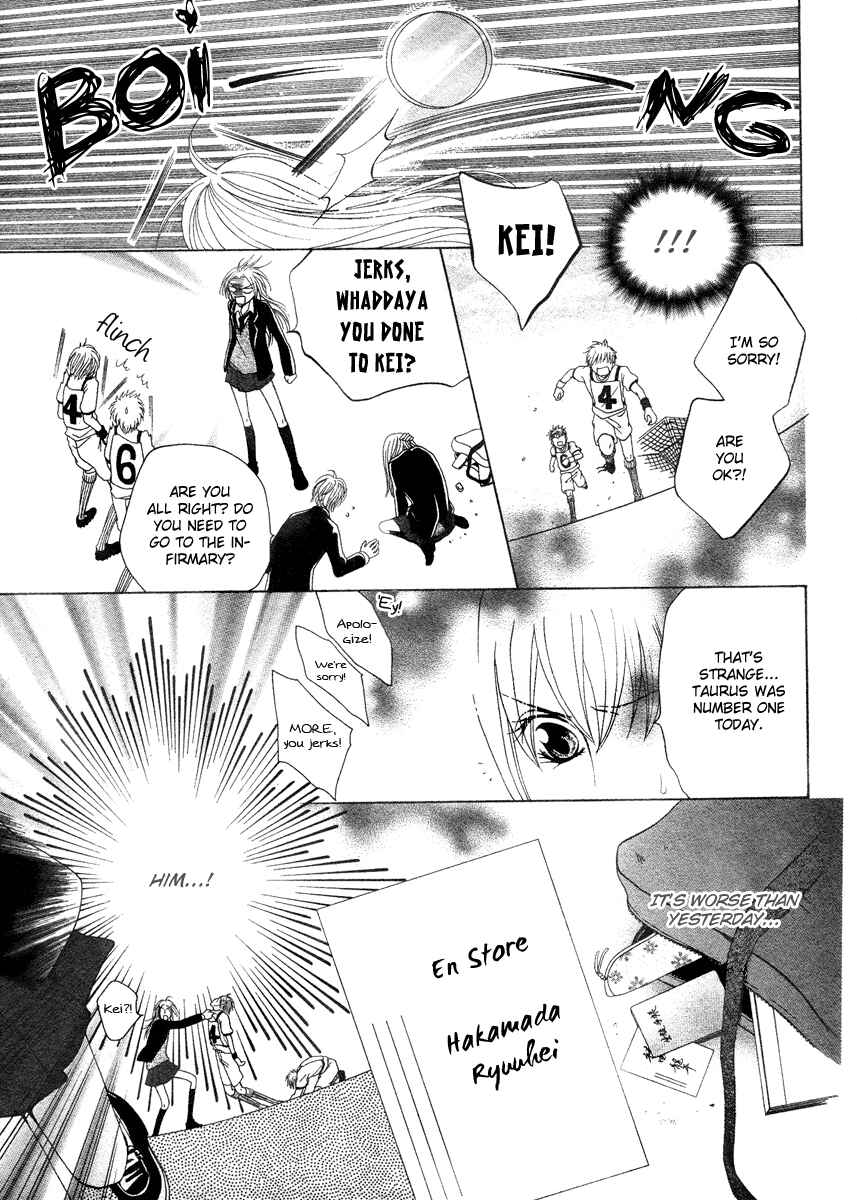 Page 13 Chapter Unknown_b187 Meikyuu Yaburi no Hananusubito