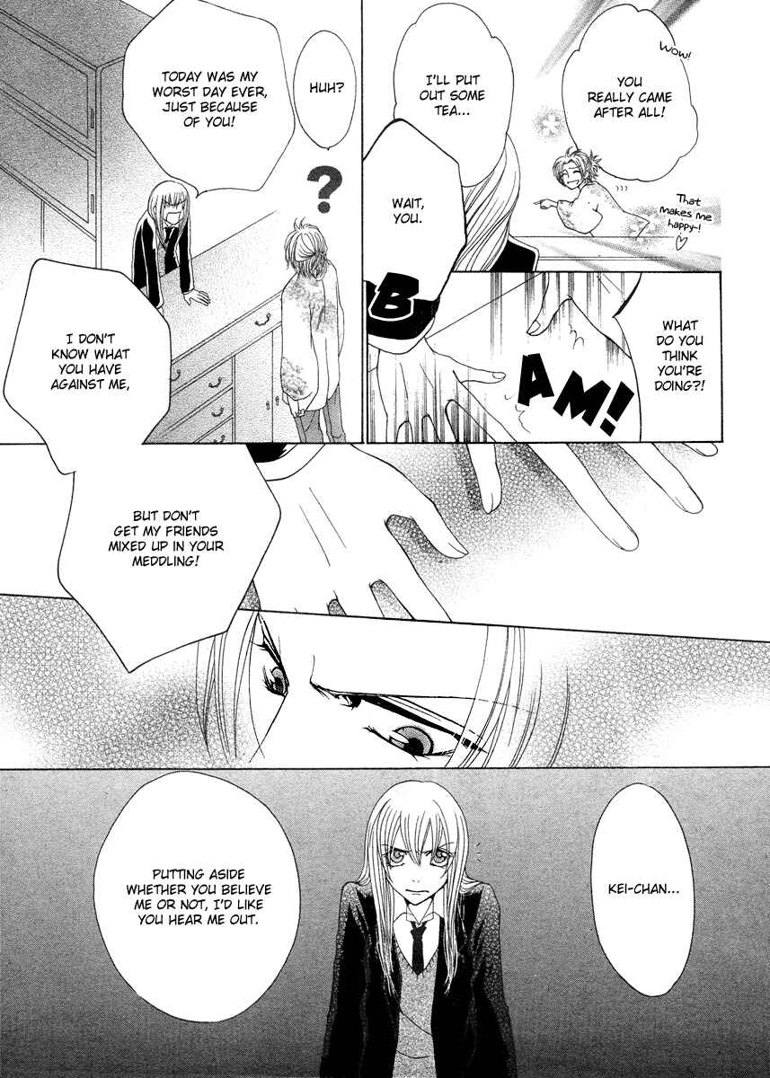 Page 15 Chapter Unknown_b187 Meikyuu Yaburi no Hananusubito
