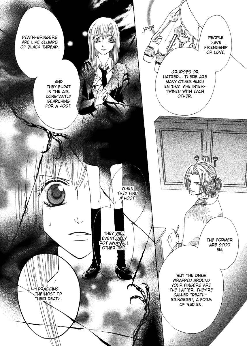 Page 16 Chapter Unknown_b187 Meikyuu Yaburi no Hananusubito