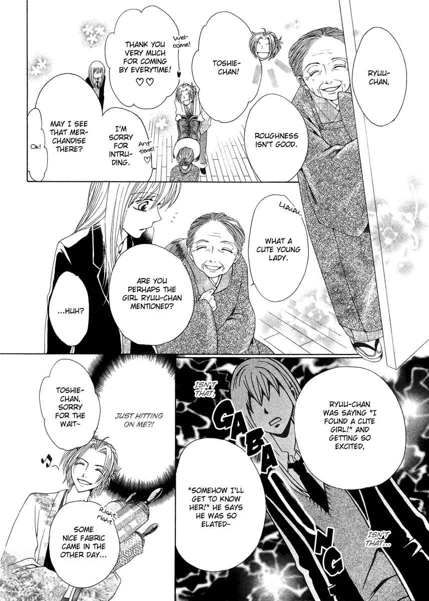Page 18 Chapter Unknown_b187 Meikyuu Yaburi no Hananusubito