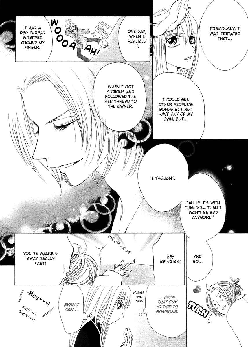 Page 28 Chapter Unknown_b187 Meikyuu Yaburi no Hananusubito