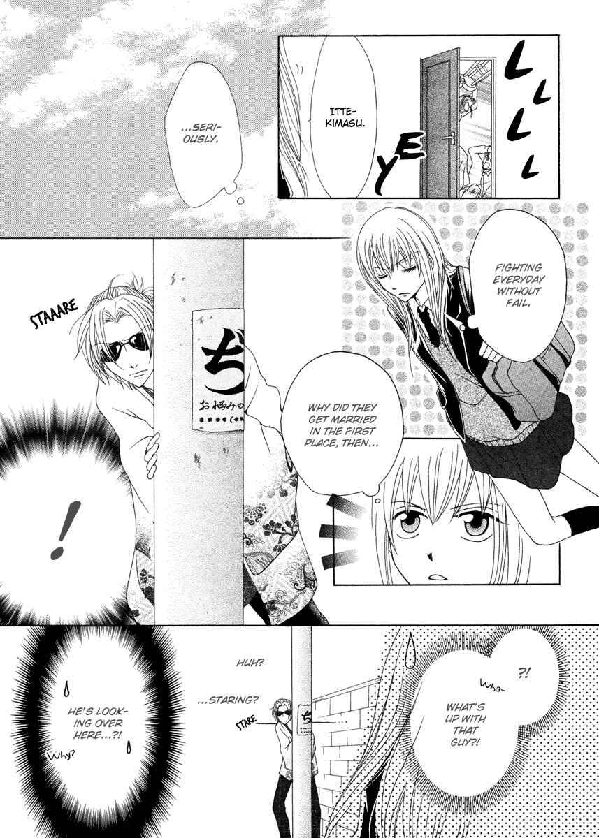 Page 3 Chapter Unknown_b187 Meikyuu Yaburi no Hananusubito