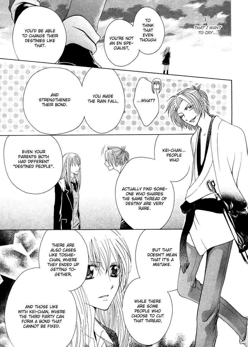 Page 34 Chapter Unknown_b187 Meikyuu Yaburi no Hananusubito
