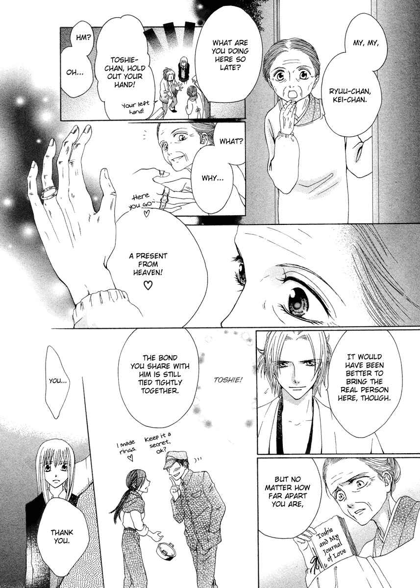 Page 37 Chapter Unknown_b187 Meikyuu Yaburi no Hananusubito
