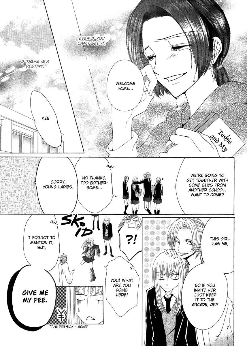 Page 38 Chapter Unknown_b187 Meikyuu Yaburi no Hananusubito