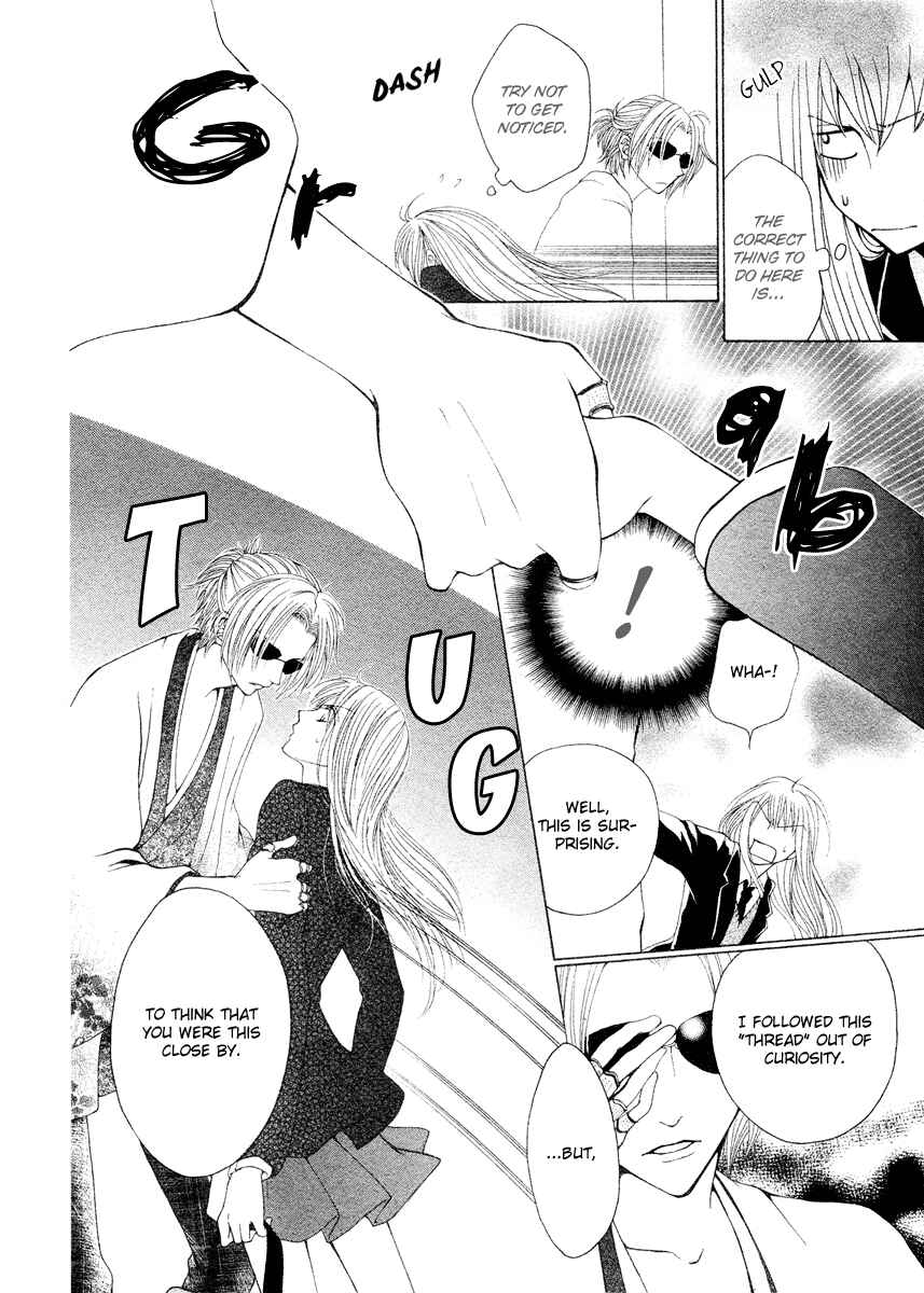 Page 4 Chapter Unknown_b187 Meikyuu Yaburi no Hananusubito
