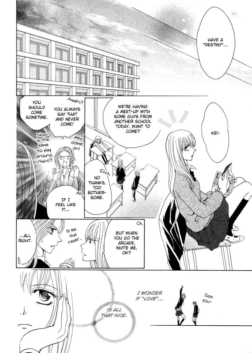 Page 6 Chapter Unknown_b187 Meikyuu Yaburi no Hananusubito