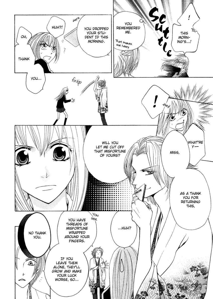 Page 8 Chapter Unknown_b187 Meikyuu Yaburi no Hananusubito