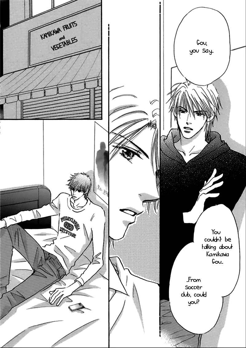 Page 14 Chapter 2 Koi no Jikan