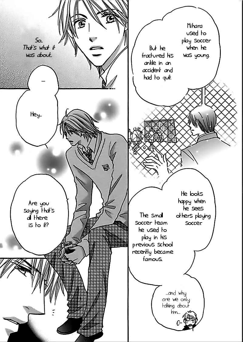 Page 24 Chapter 2 Koi no Jikan
