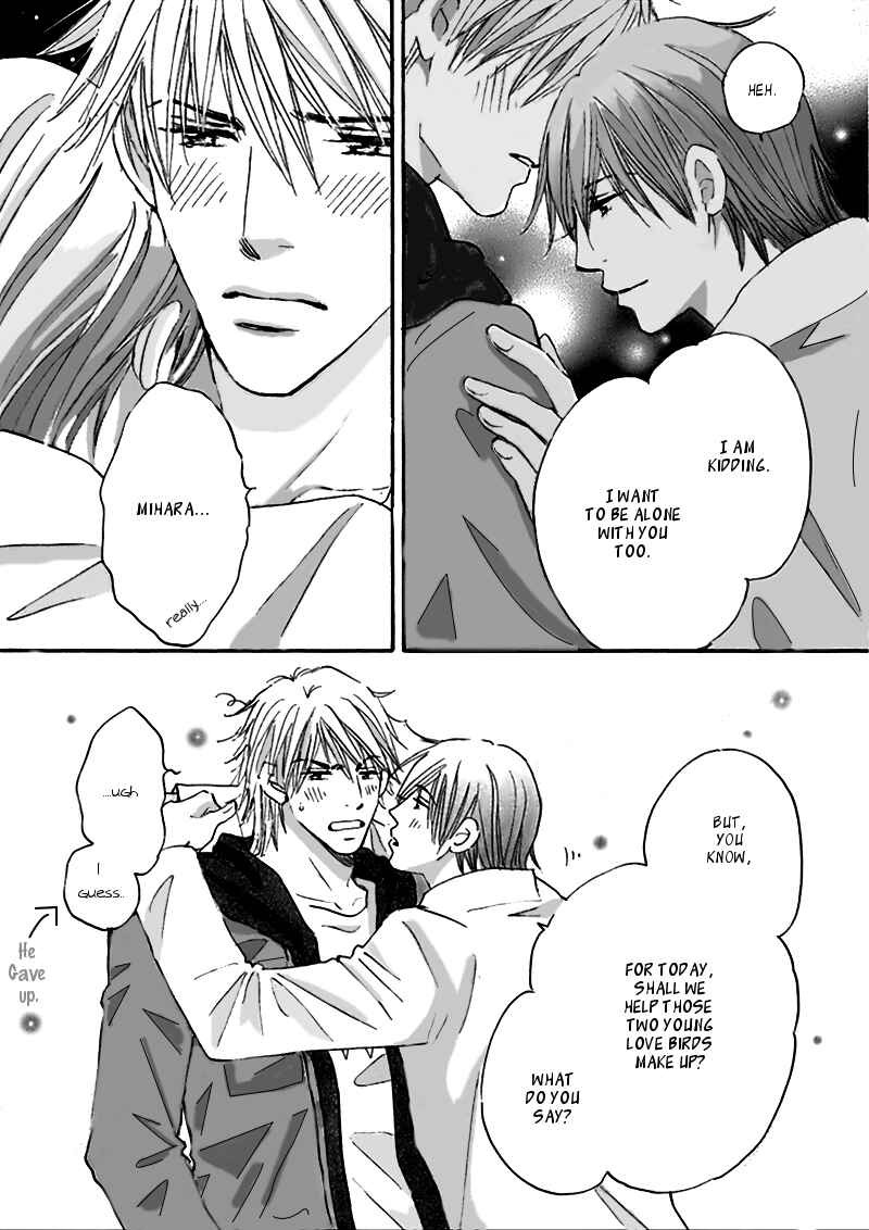 Page 12 Chapter 4.5 Koi no Jikan