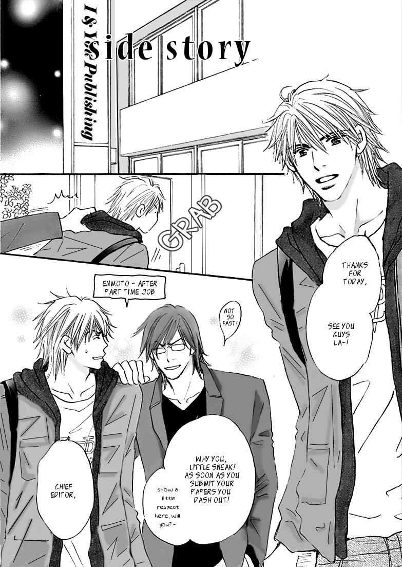 Page 3 Chapter 4.5 Koi no Jikan