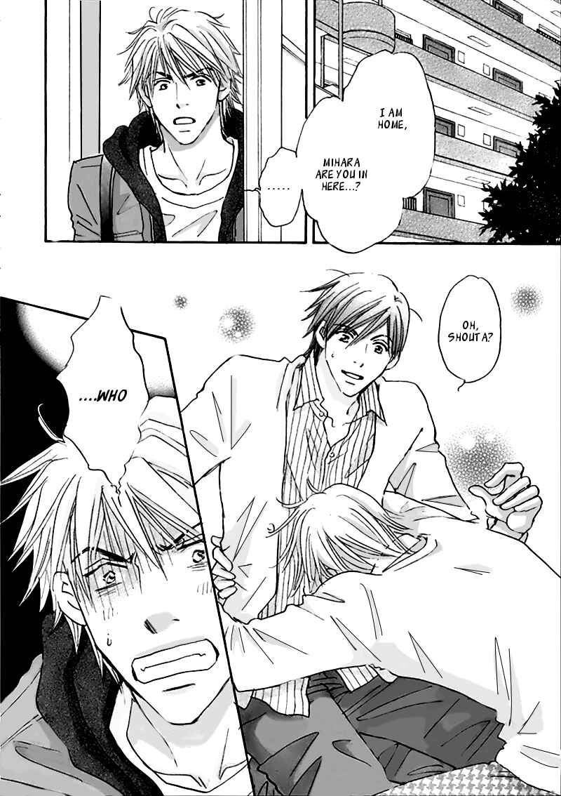 Page 5 Chapter 4.5 Koi no Jikan