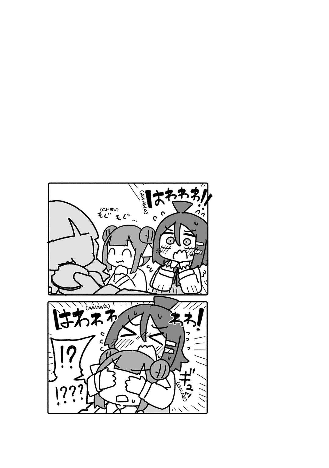 Page 9 Chapter 7 Otaku ni Yasashii Gyaru ni Watashi wa Naru!