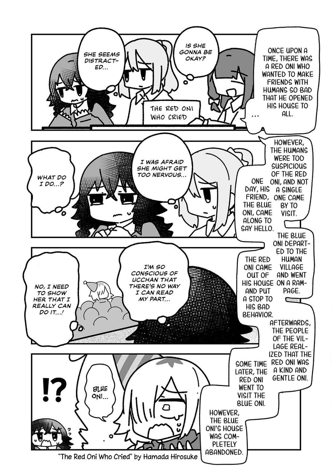 Page 3 Chapter 19 Otaku ni Yasashii Gyaru ni Watashi wa Naru!