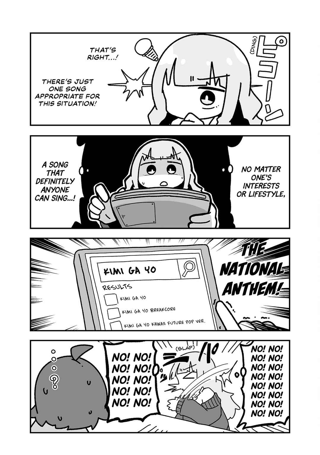 Page 5 Chapter 4 Otaku ni Yasashii Gyaru ni Watashi wa Naru!