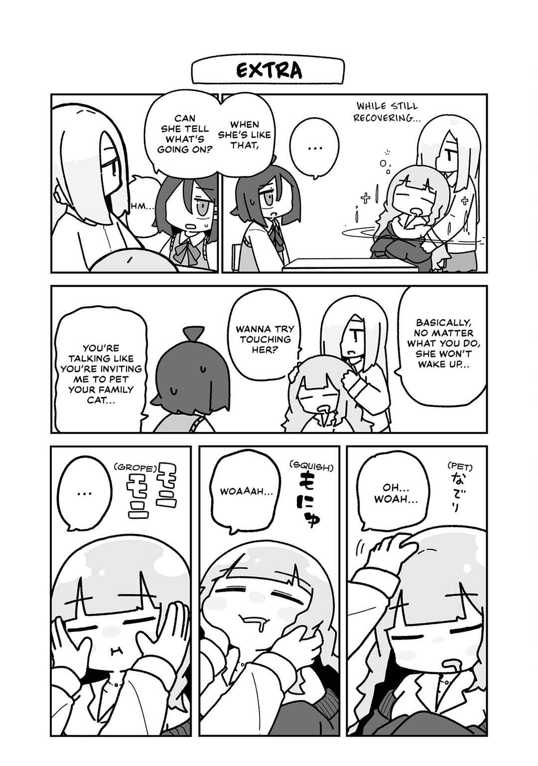 Page 1 Chapter 11 Otaku ni Yasashii Gyaru ni Watashi wa Naru!
