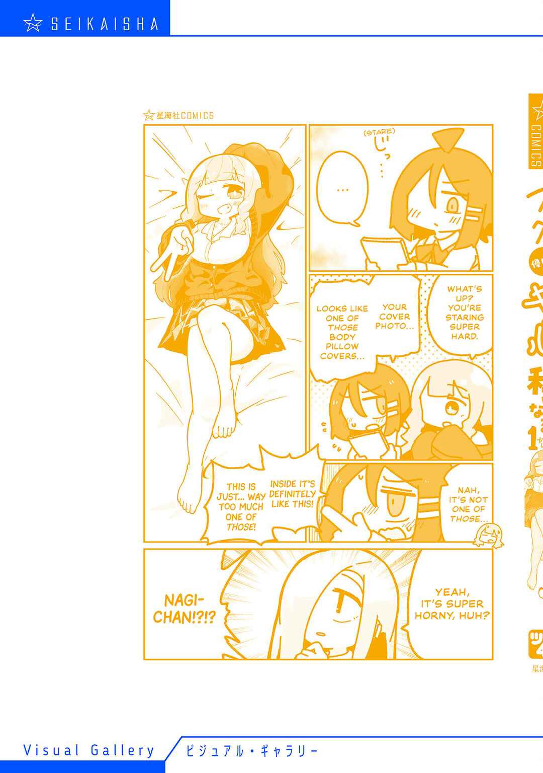 Page 6 Chapter 11 Otaku ni Yasashii Gyaru ni Watashi wa Naru!