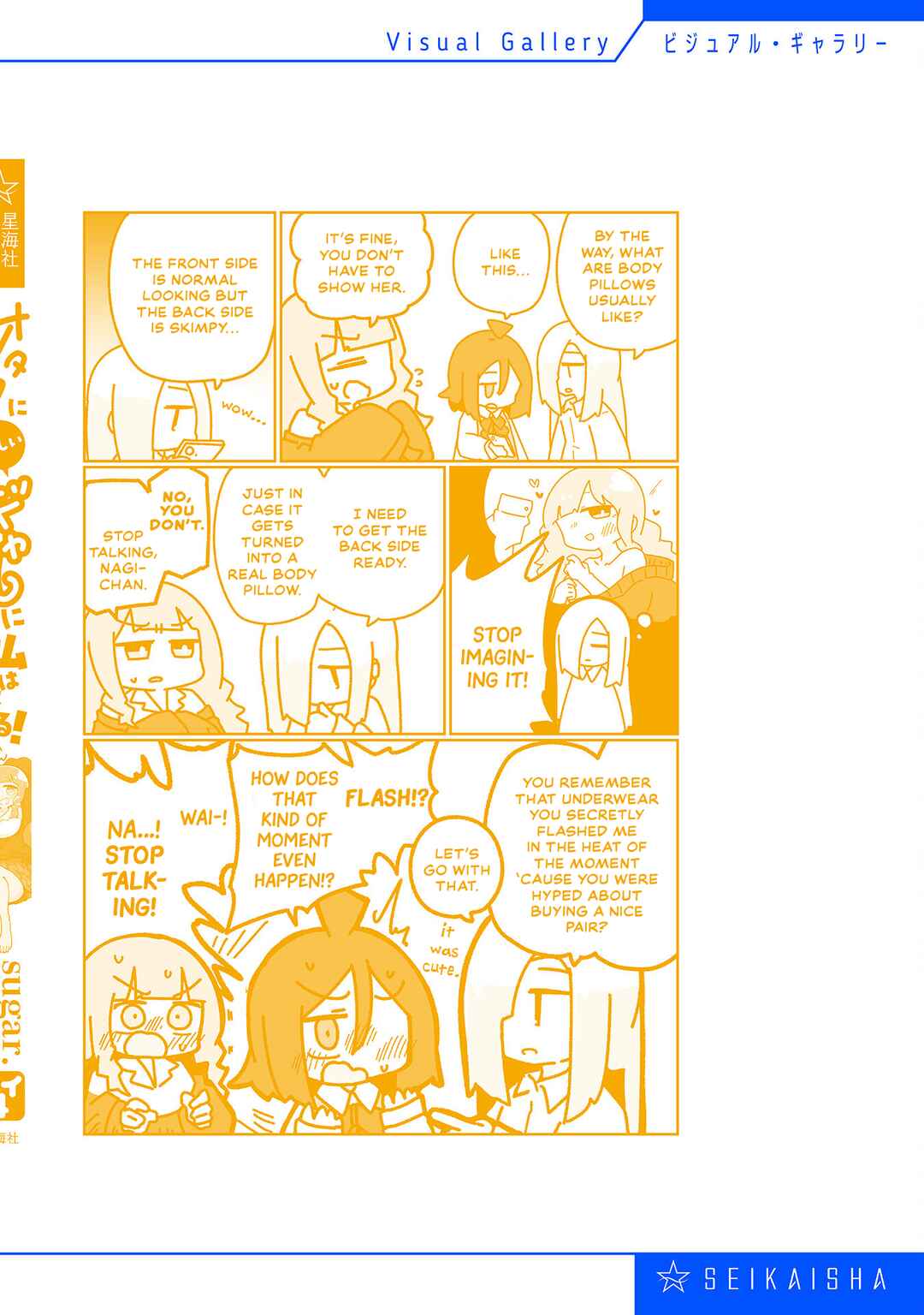 Page 7 Chapter 11 Otaku ni Yasashii Gyaru ni Watashi wa Naru!