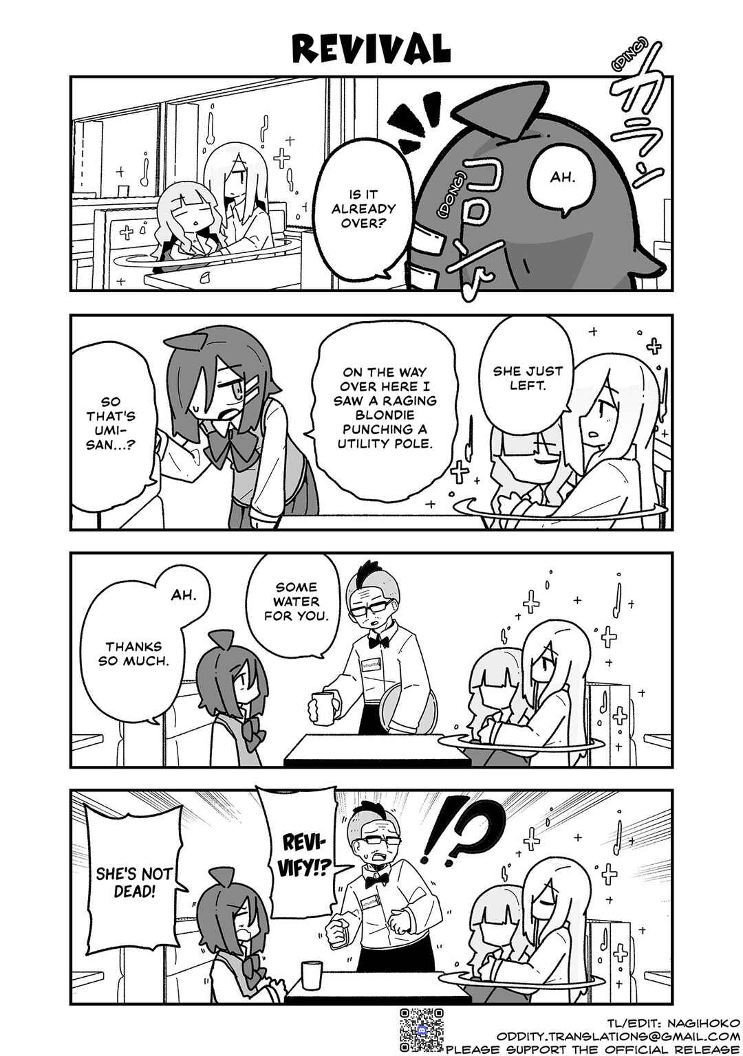 Page 12 Chapter 18 Otaku ni Yasashii Gyaru ni Watashi wa Naru!
