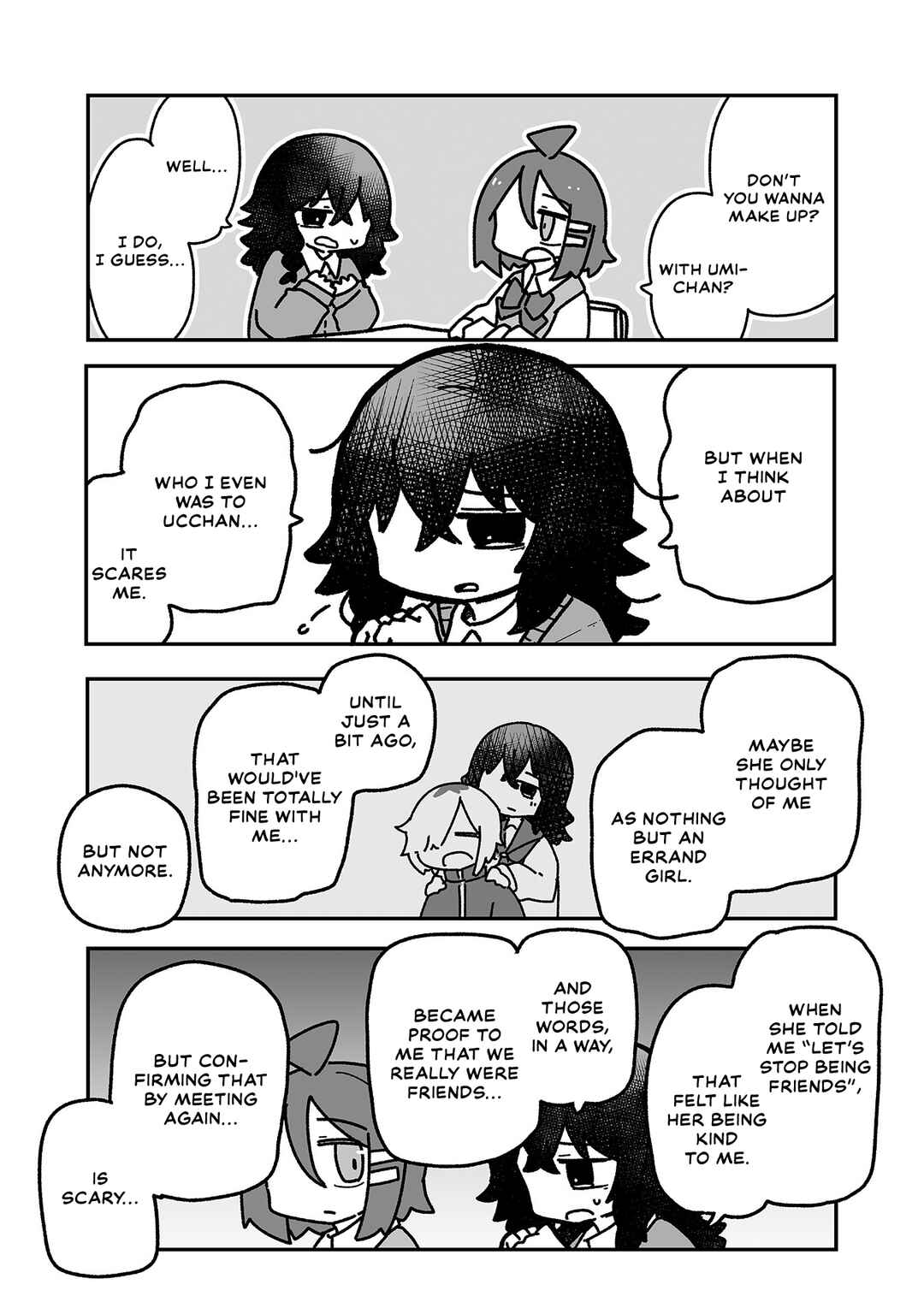 Page 5 Chapter 18 Otaku ni Yasashii Gyaru ni Watashi wa Naru!