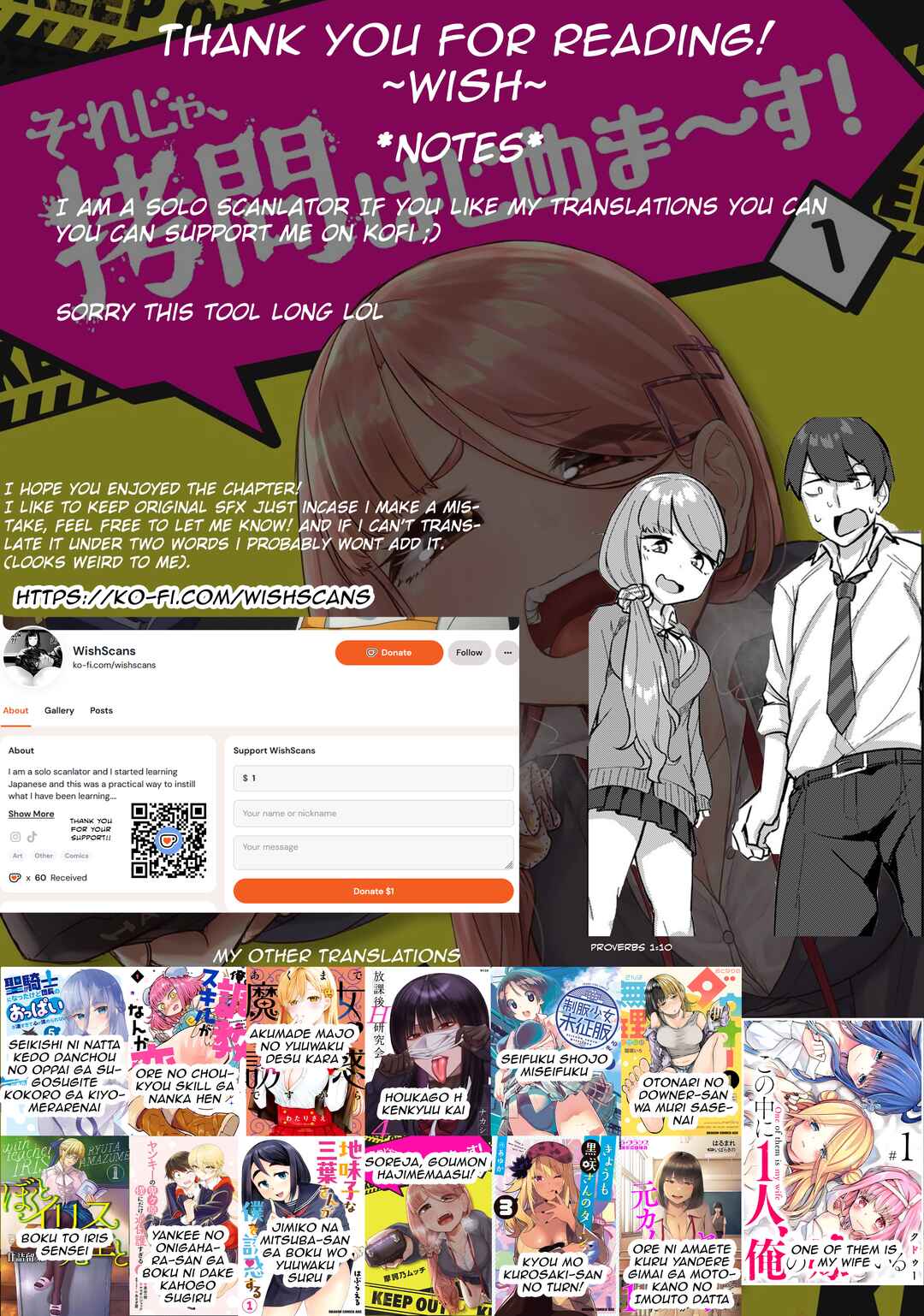 Page 11 Chapter 6 Soreja, Goumon Hajimemaasu!