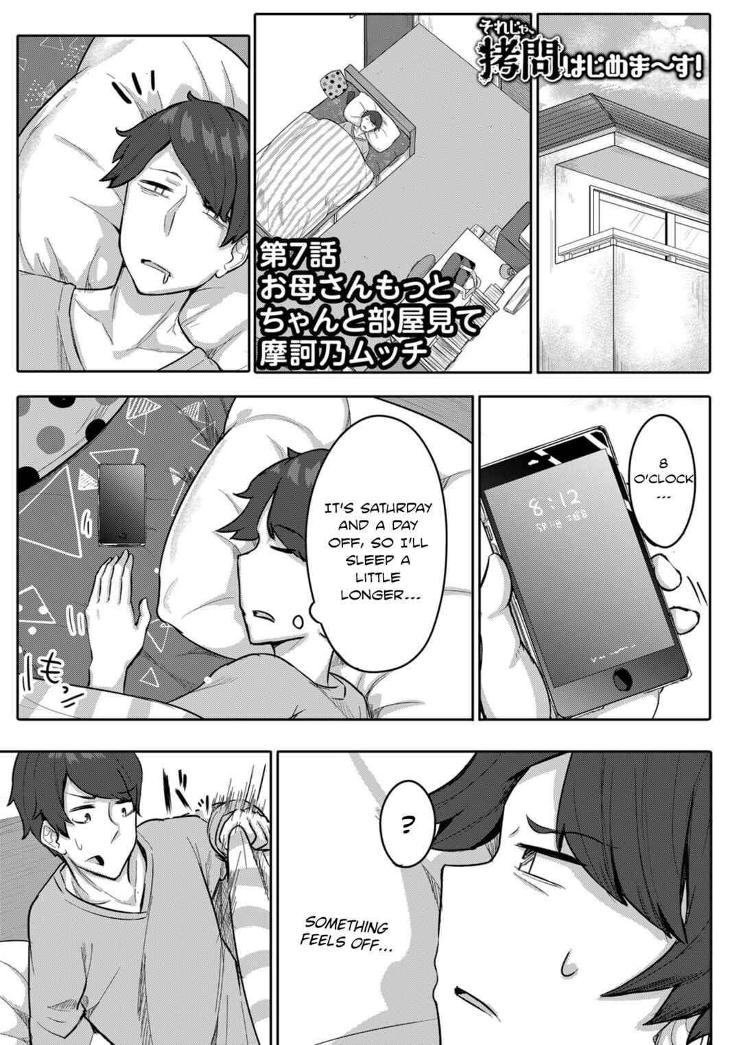 Page 1 Chapter 7 Soreja, Goumon Hajimemaasu!