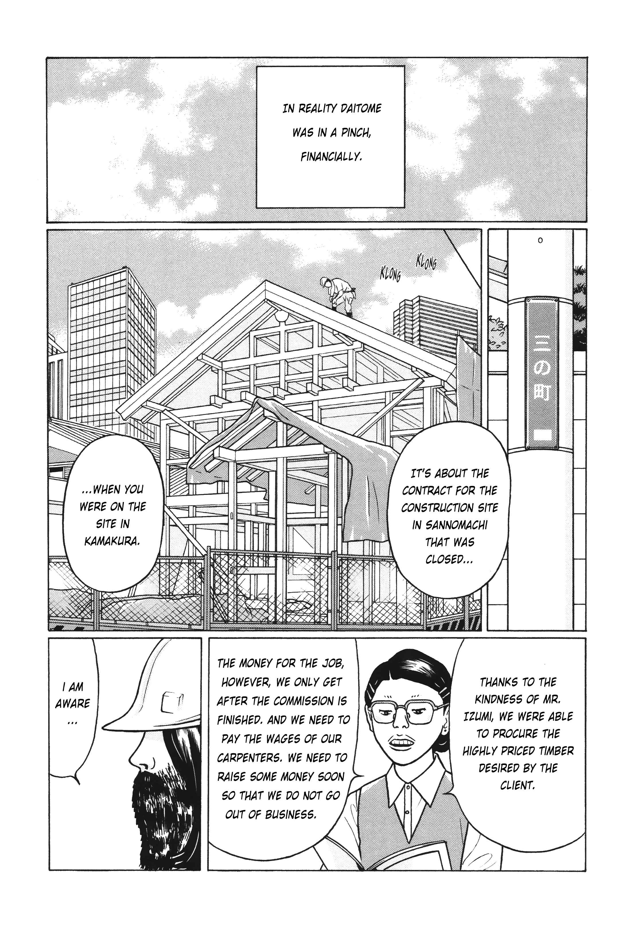 Page 14 Chapter 9 Little Kobe