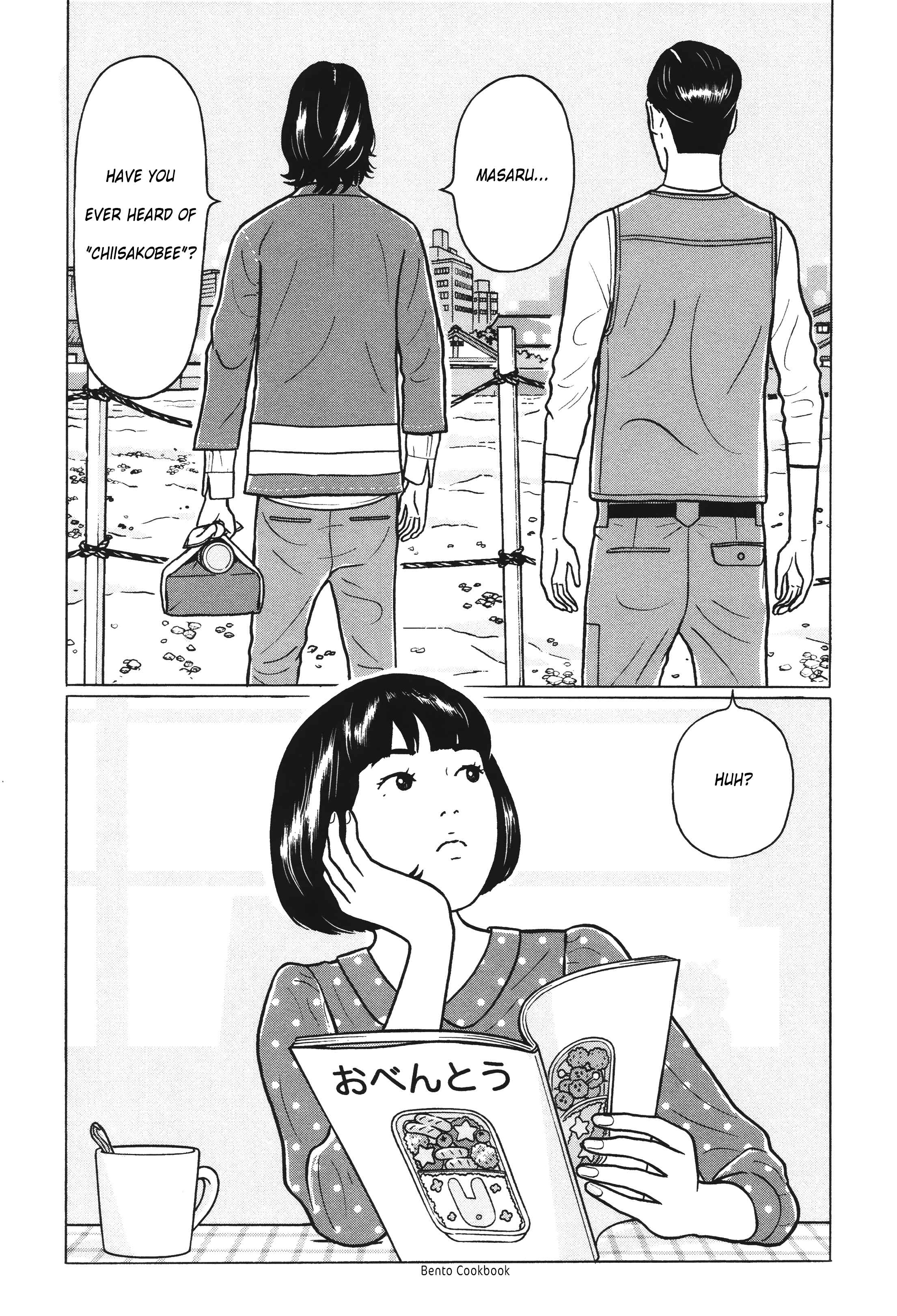 Page 18 Chapter 9 Little Kobe