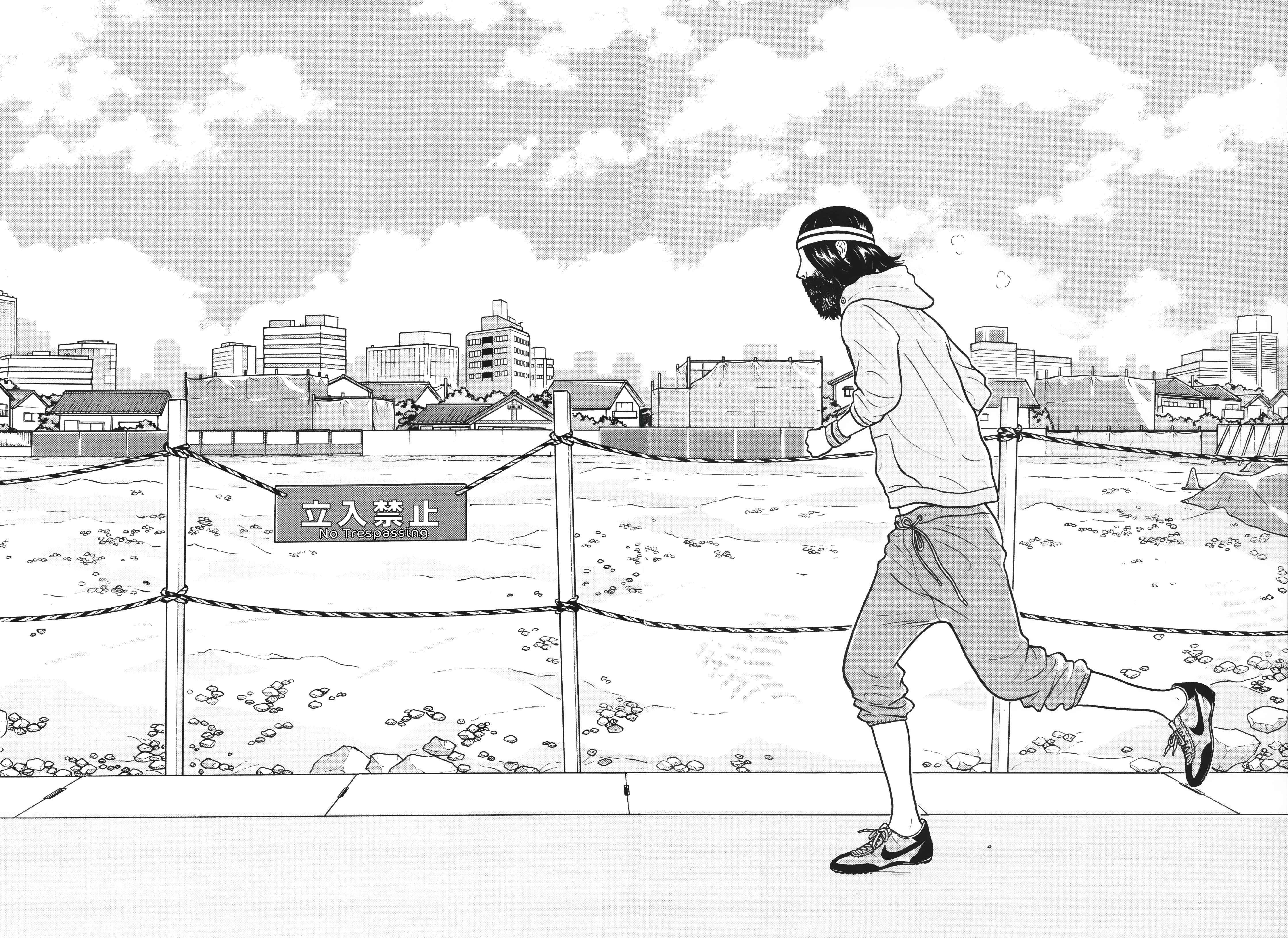 Page 3 Chapter 9 Little Kobe