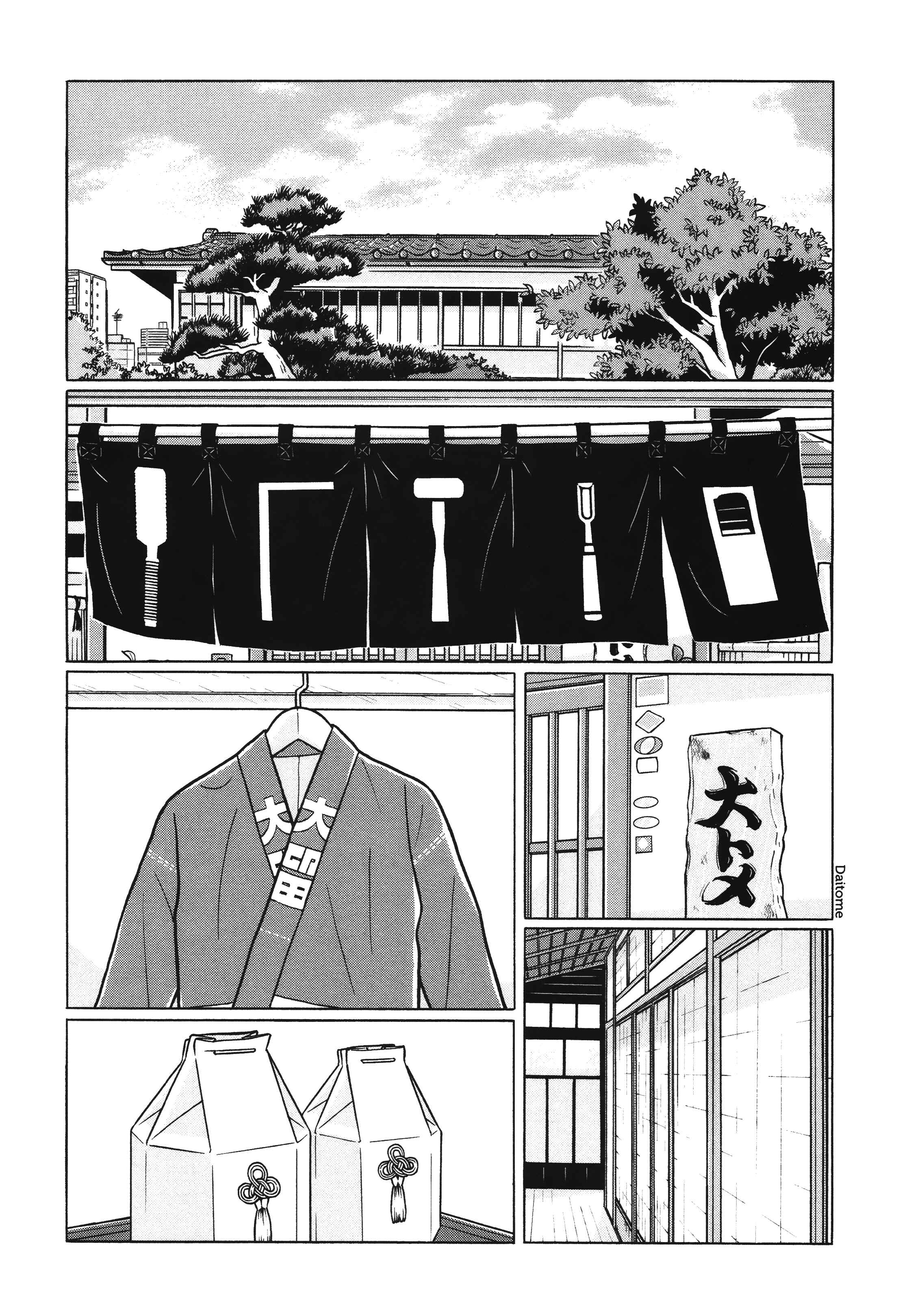 Page 4 Chapter 9 Little Kobe