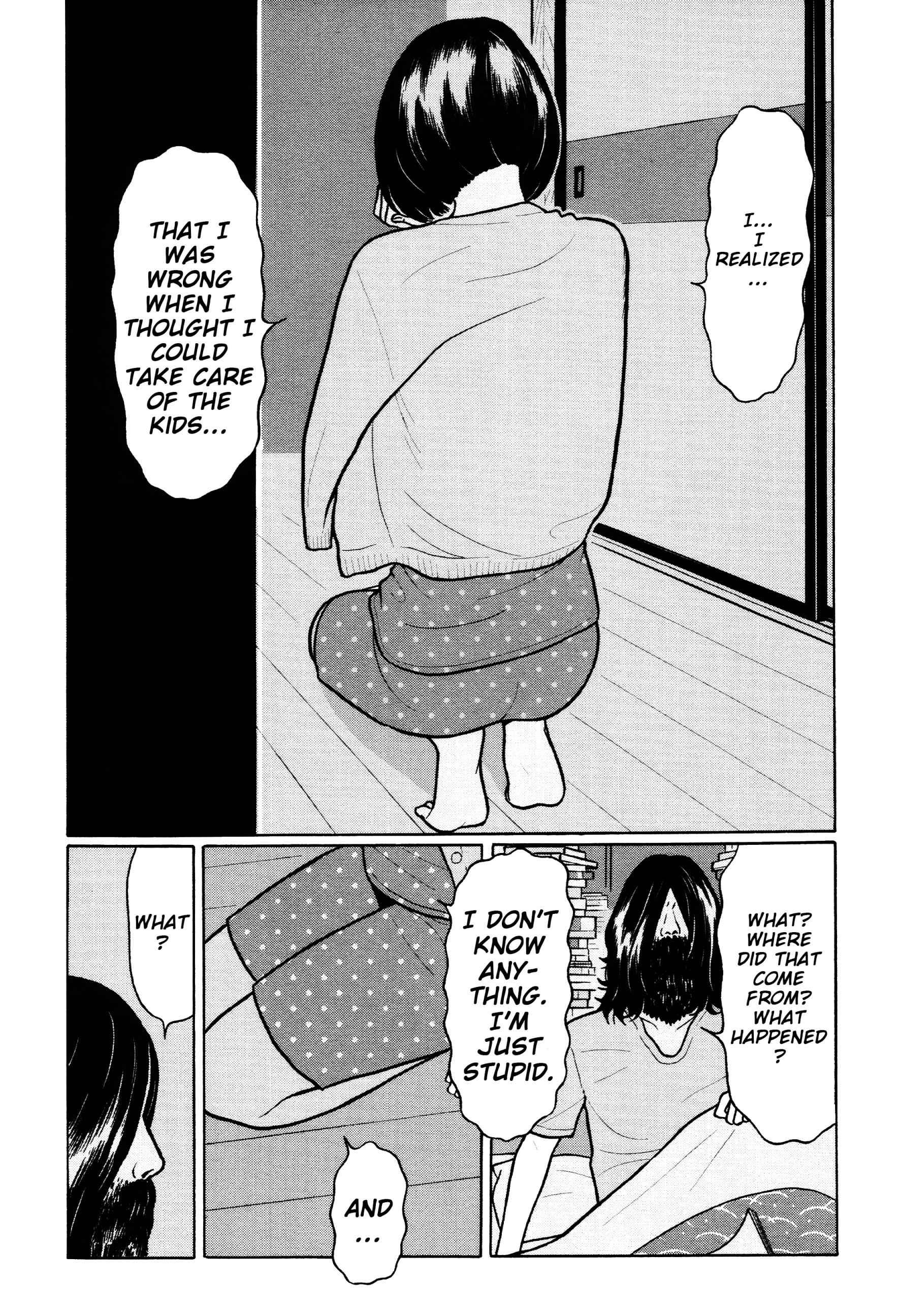 Page 3 Chapter 39 Little Kobe