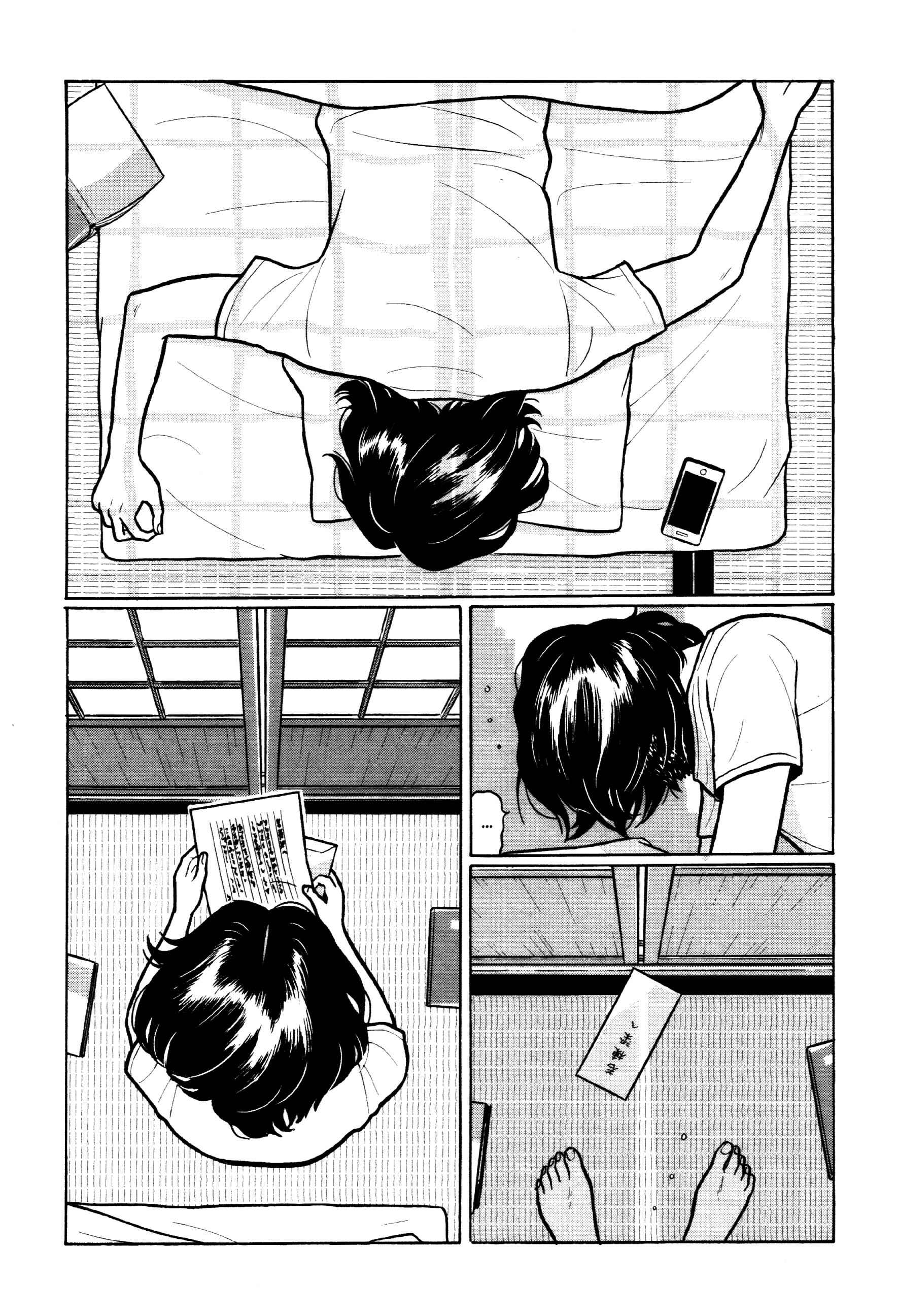 Page 9 Chapter 39 Little Kobe