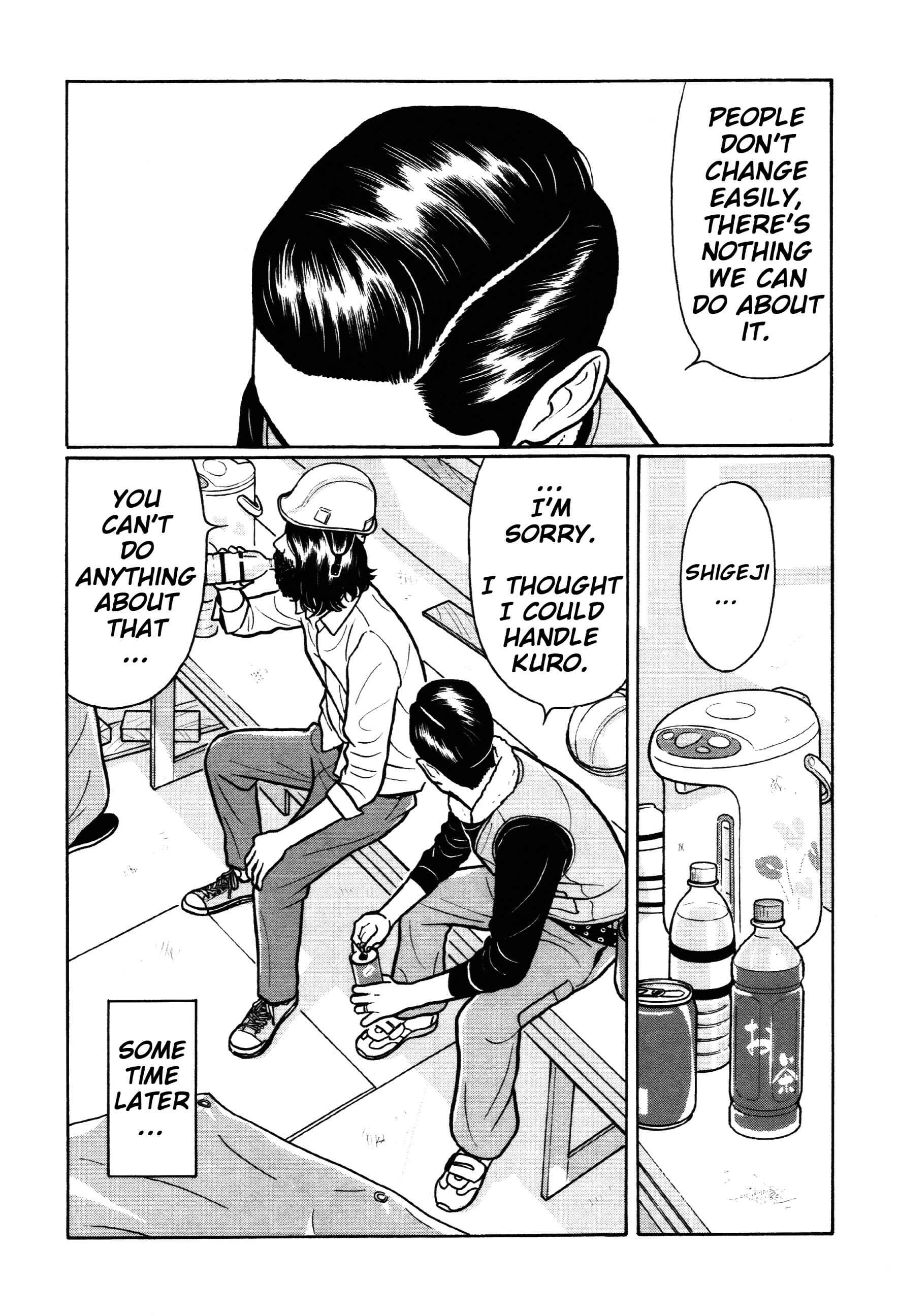 Page 3 Chapter 34 Little Kobe