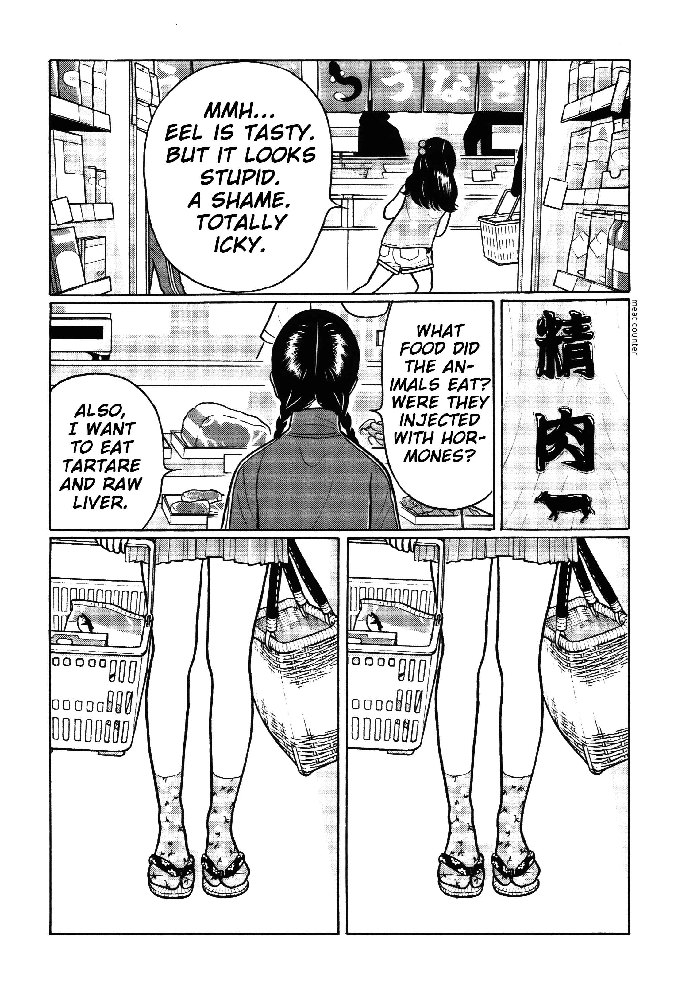 Page 13 Chapter 25 Little Kobe