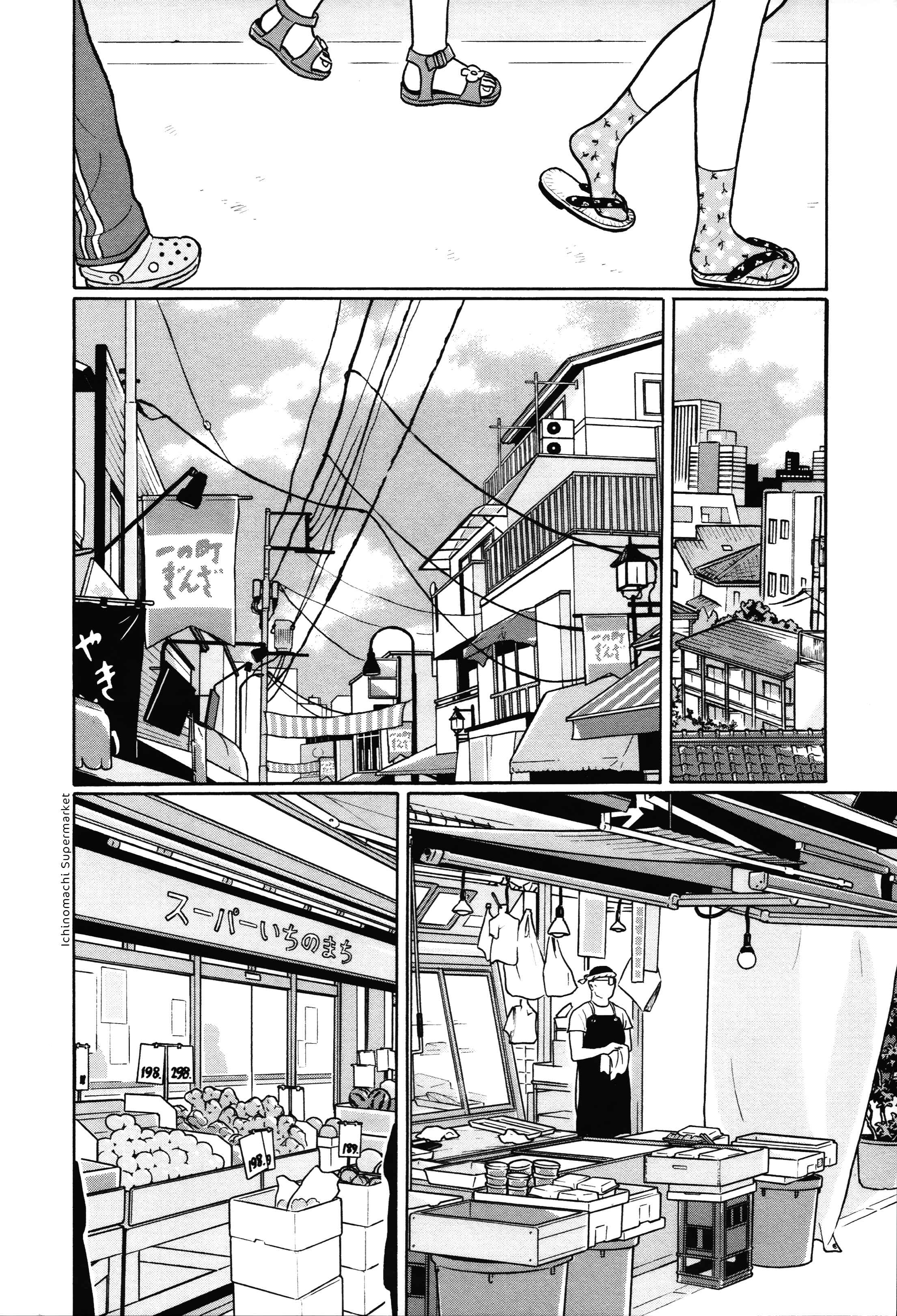 Page 4 Chapter 25 Little Kobe