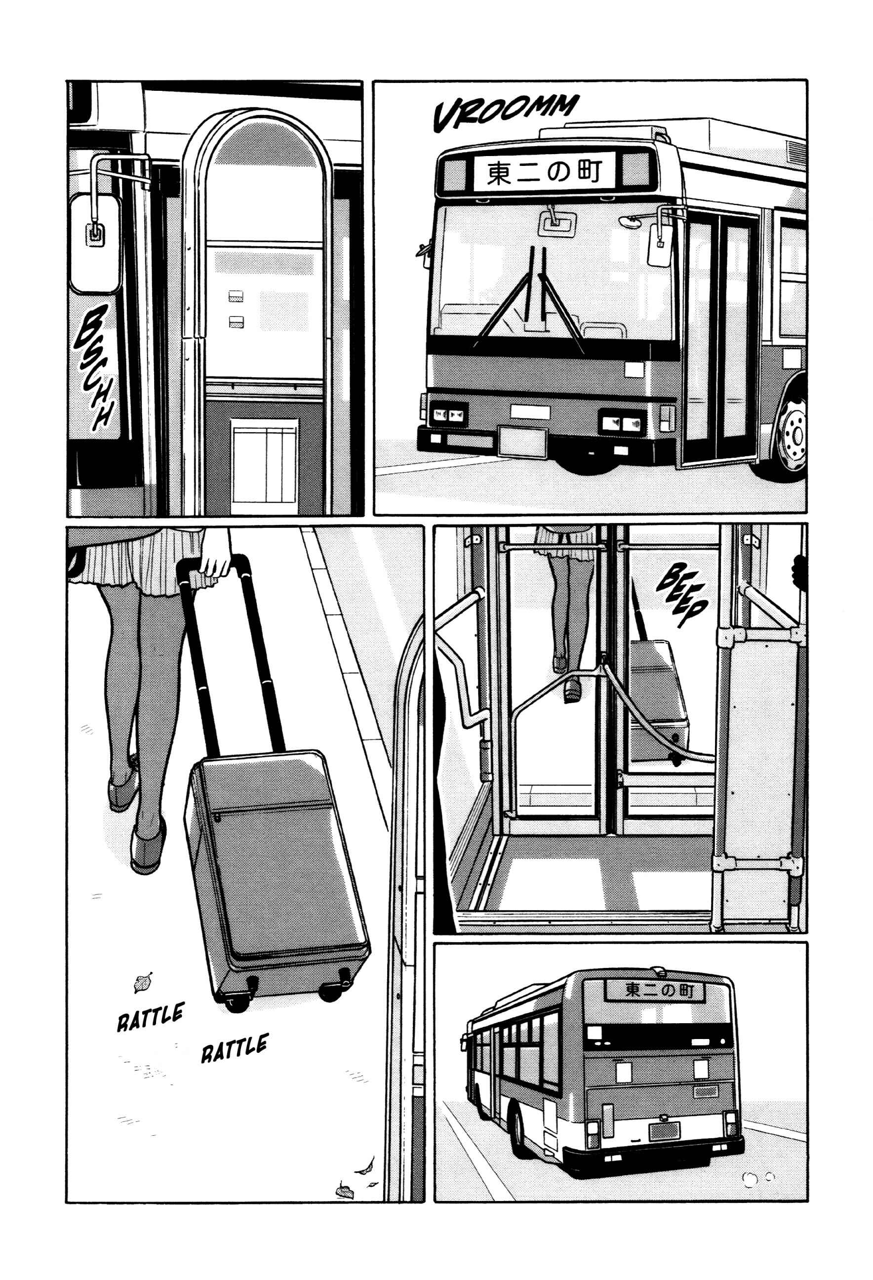 Page 8 Chapter 40 Little Kobe