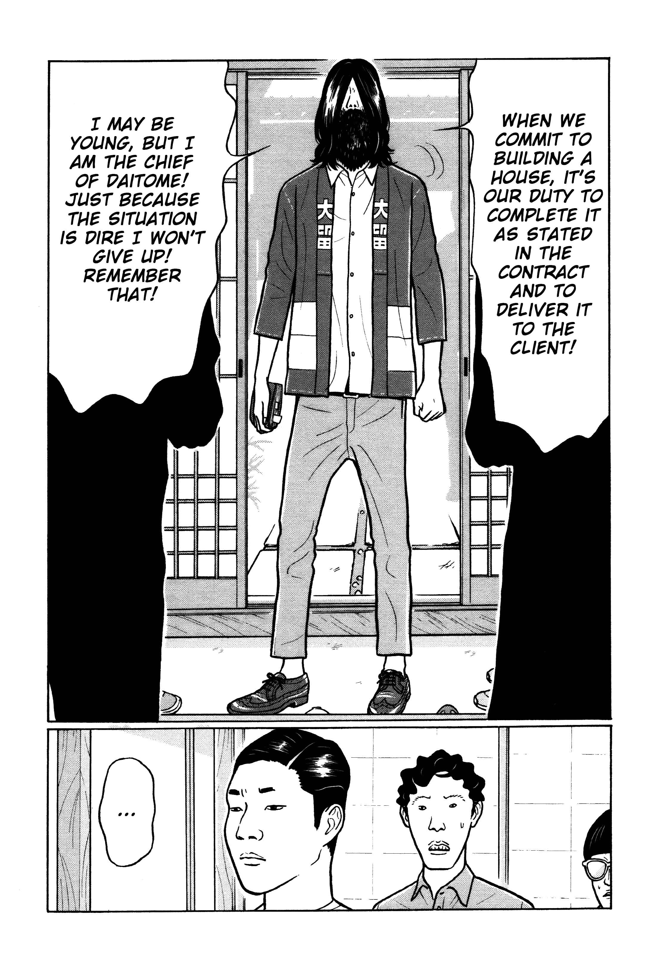 Page 16 Chapter 21 Little Kobe