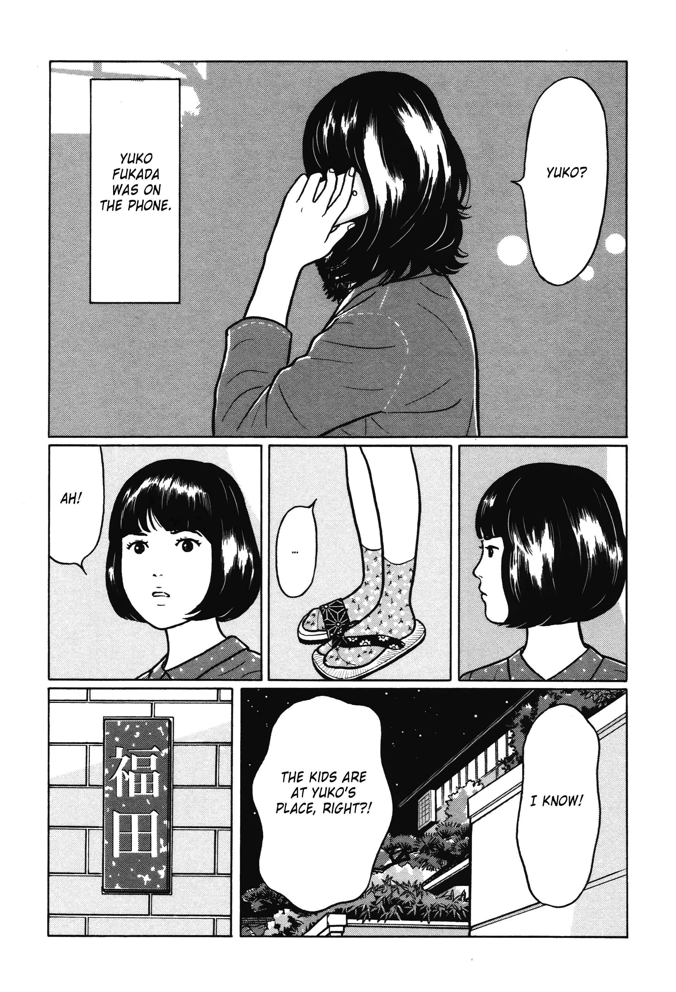 Page 10 Chapter 11 Little Kobe