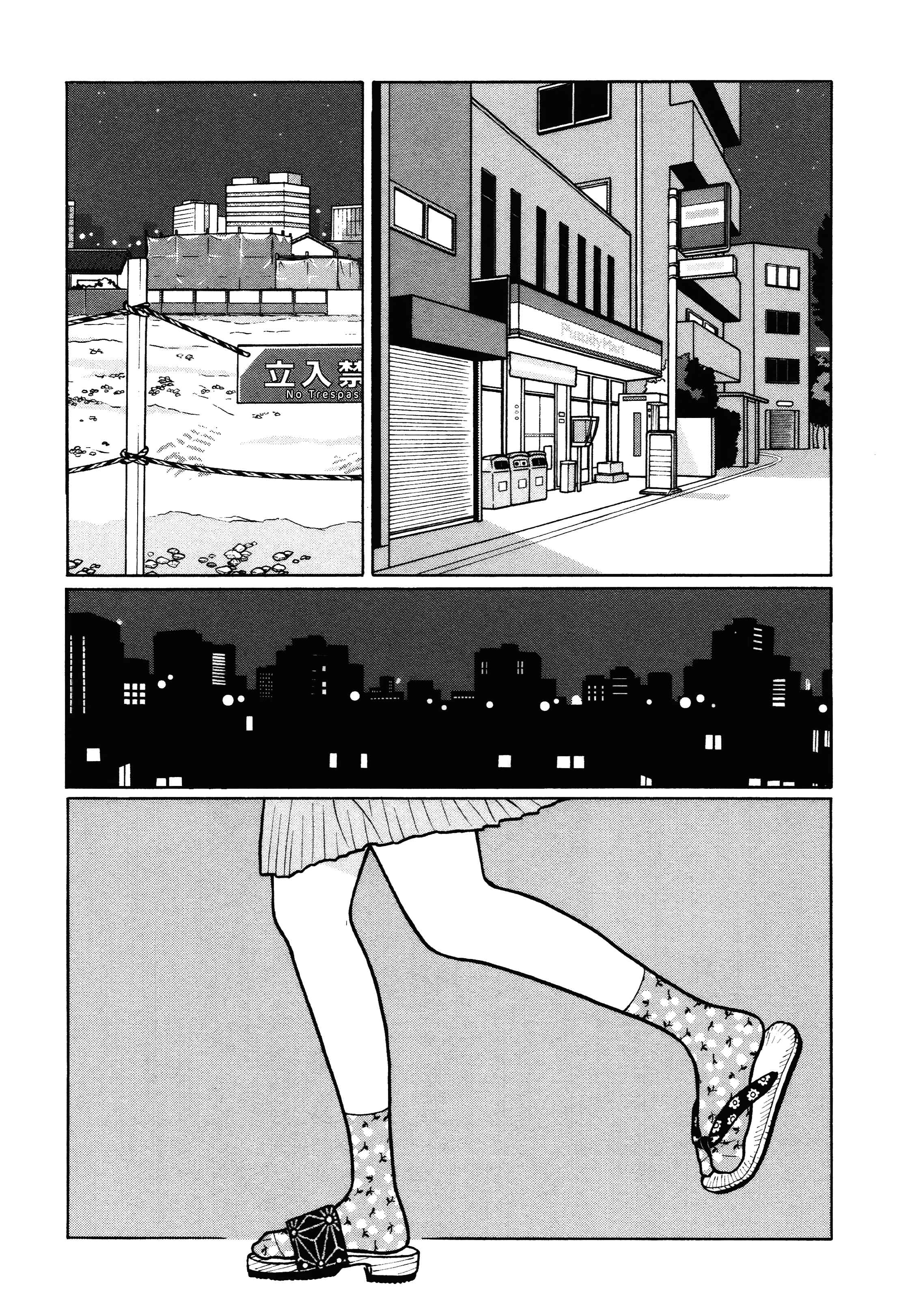 Page 6 Chapter 11 Little Kobe