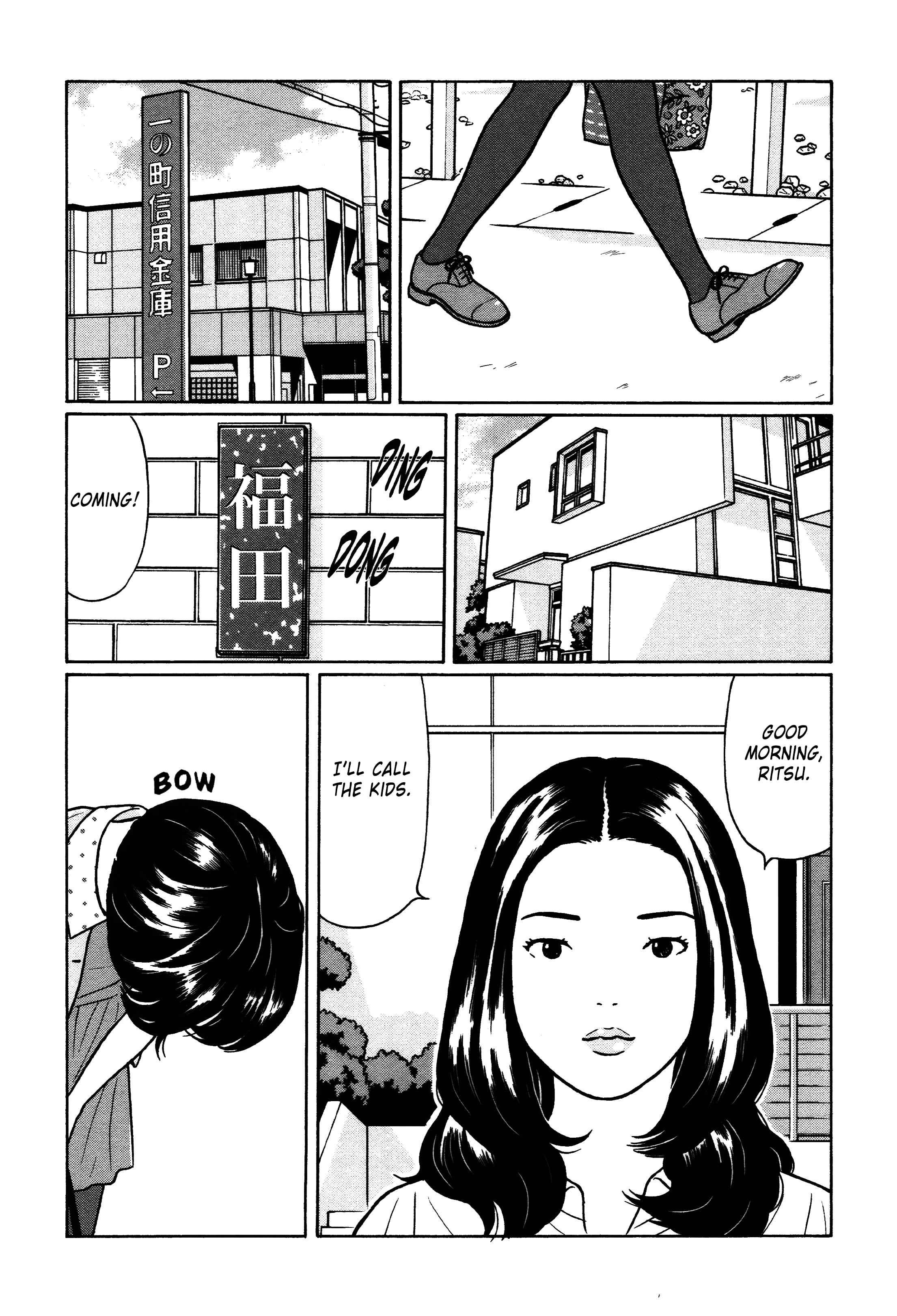 Page 11 Chapter 12 Little Kobe
