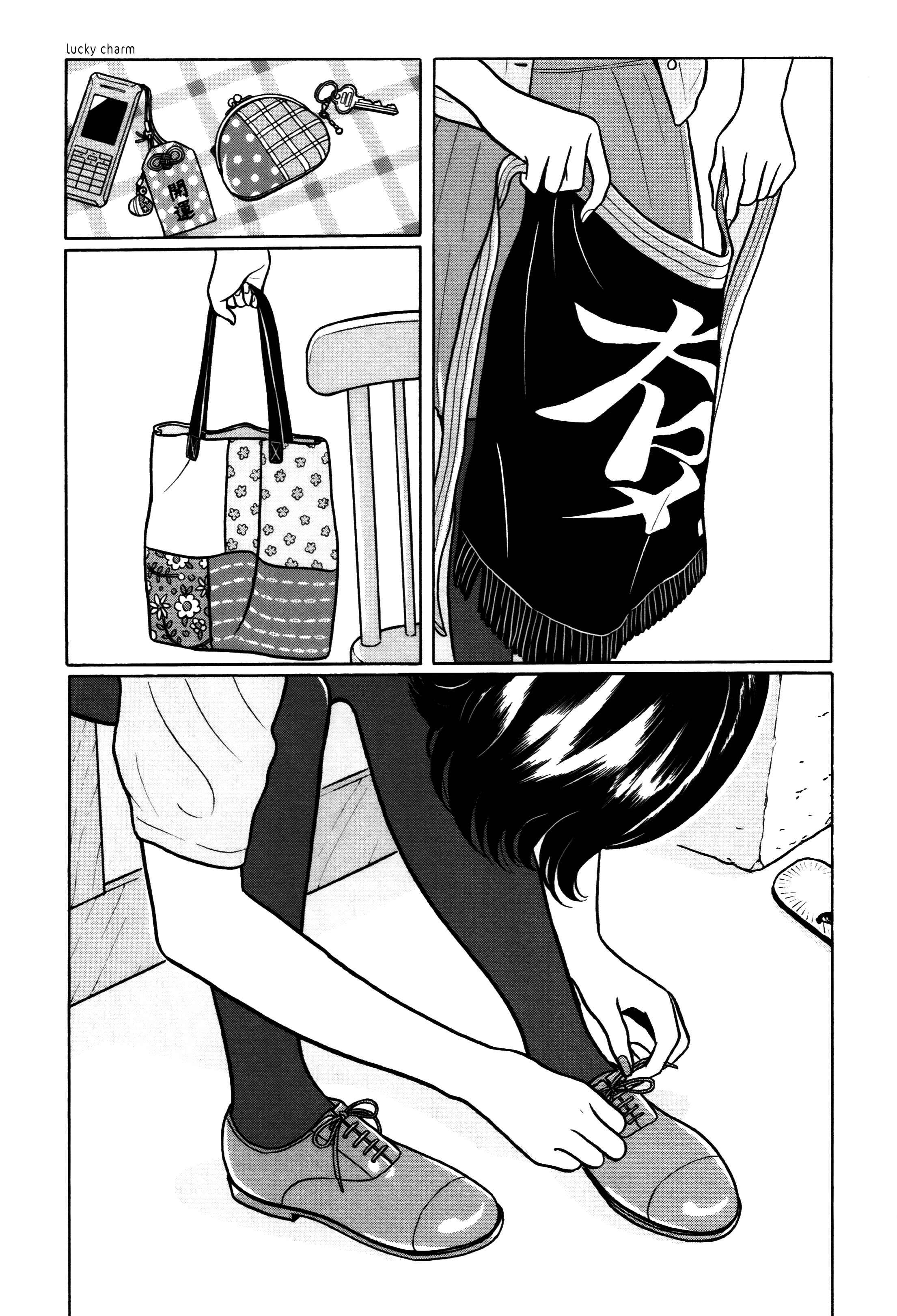Page 7 Chapter 12 Little Kobe