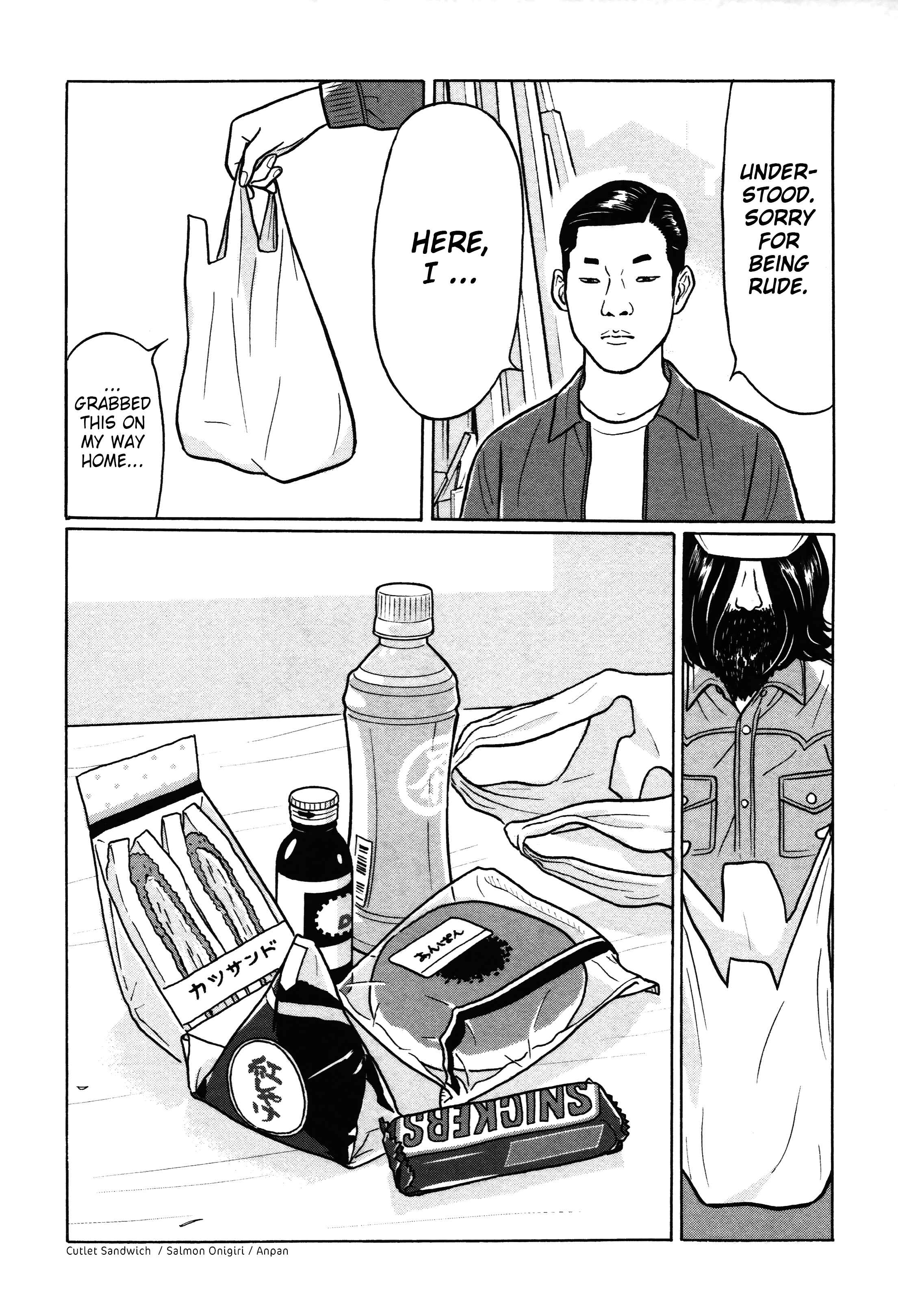 Page 11 Chapter 17 Little Kobe