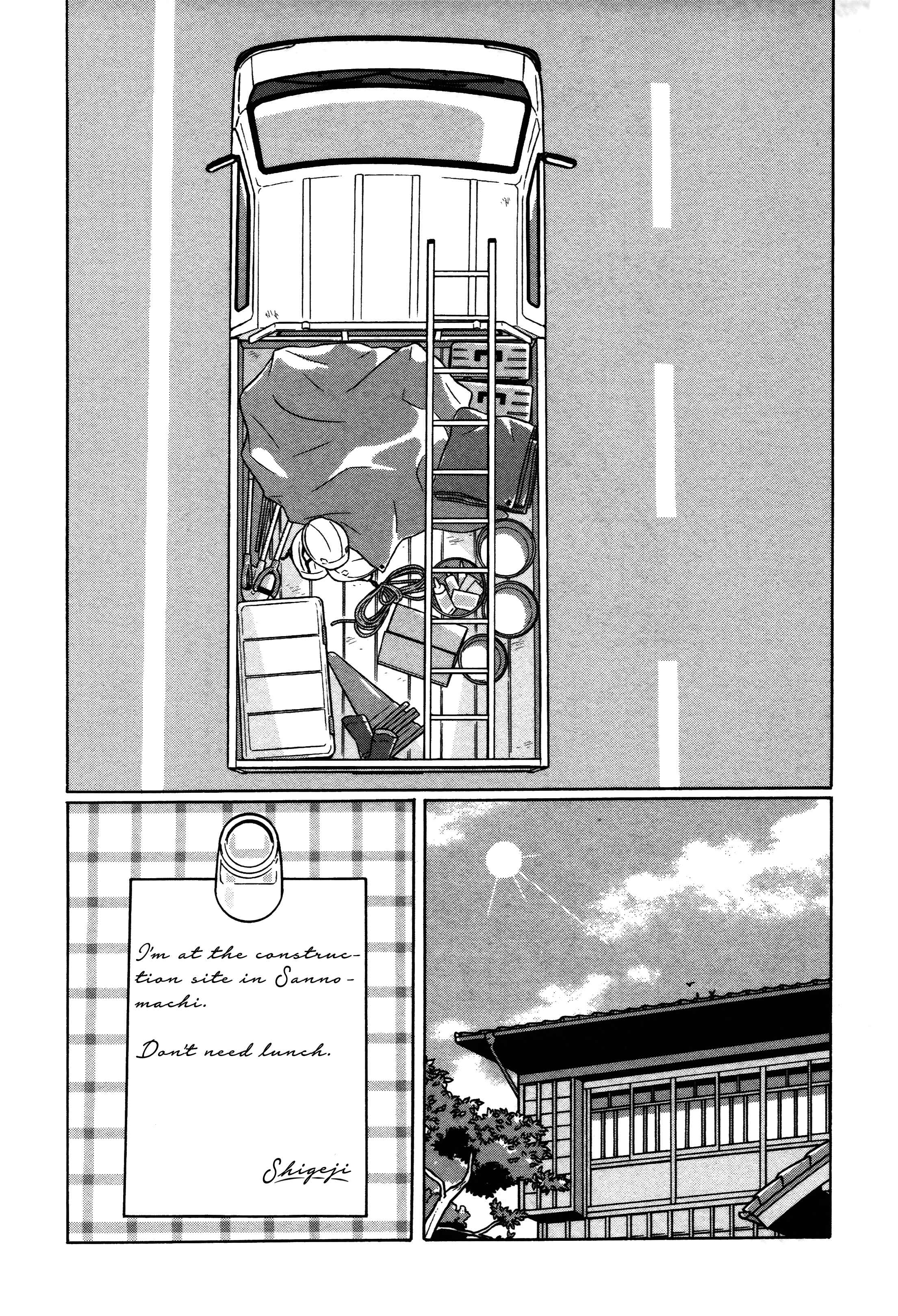 Page 2 Chapter 17 Little Kobe